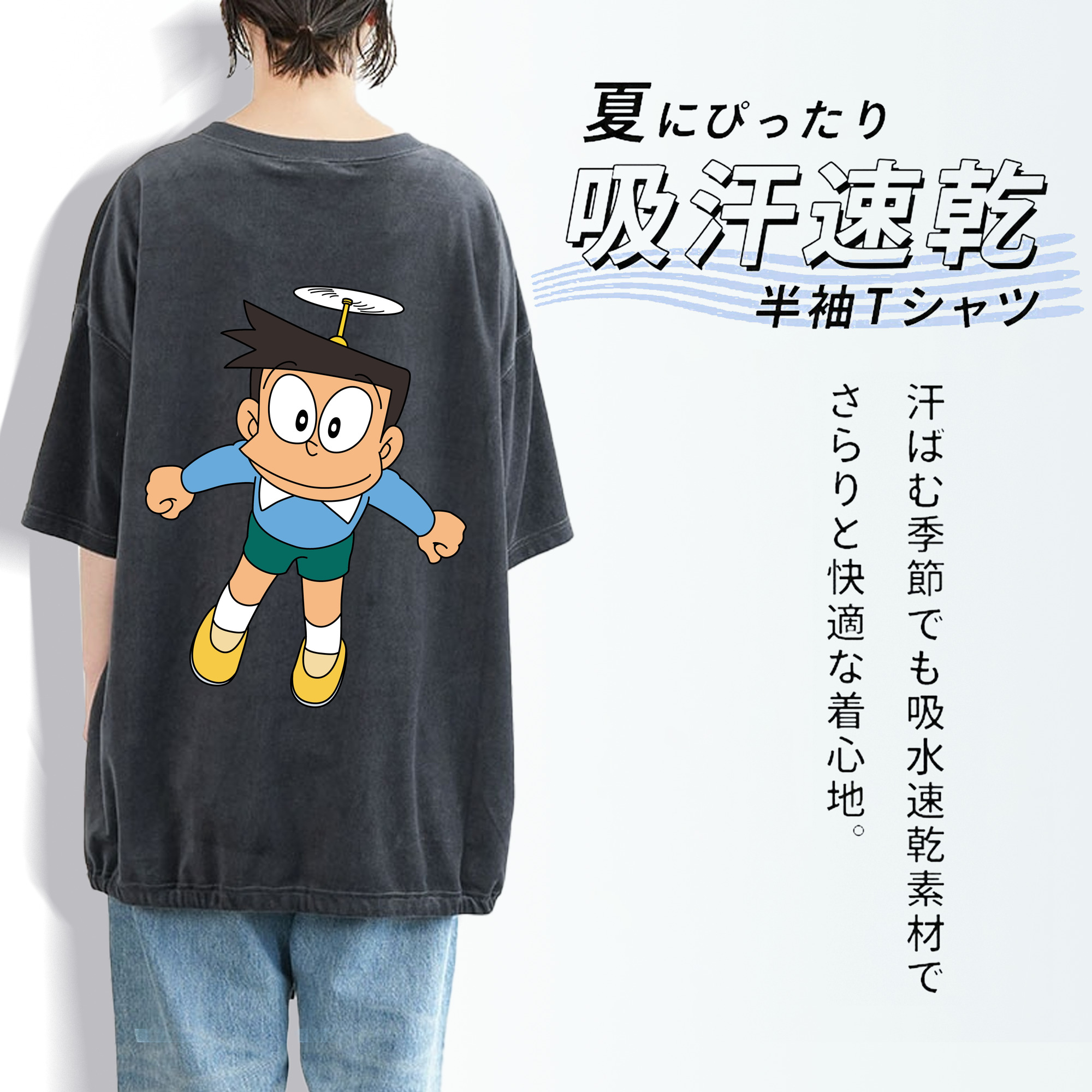 ドラえもん 骨川 スネ夫 Doraemon Honekawa Suneo 綿100% ヴィンテージ風 半袖Tシャツ（背面プリント）