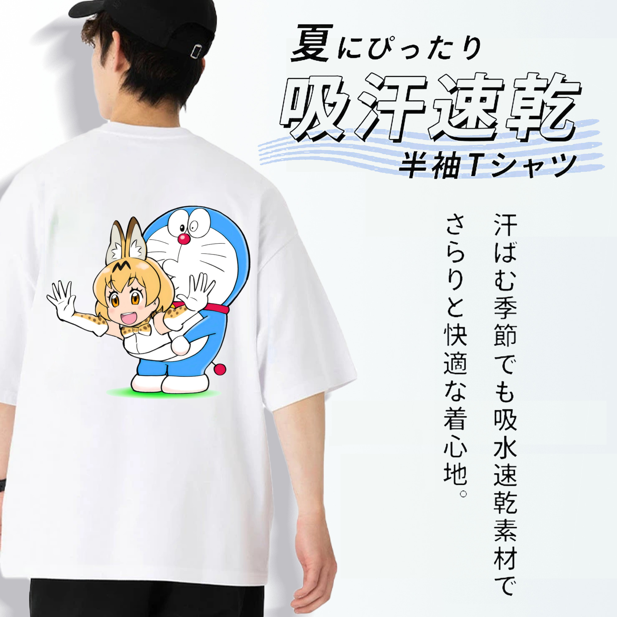 ドラえもん Doraemon 綿100％ メンズ半袖Tシャツ（バックプリント） 通気性