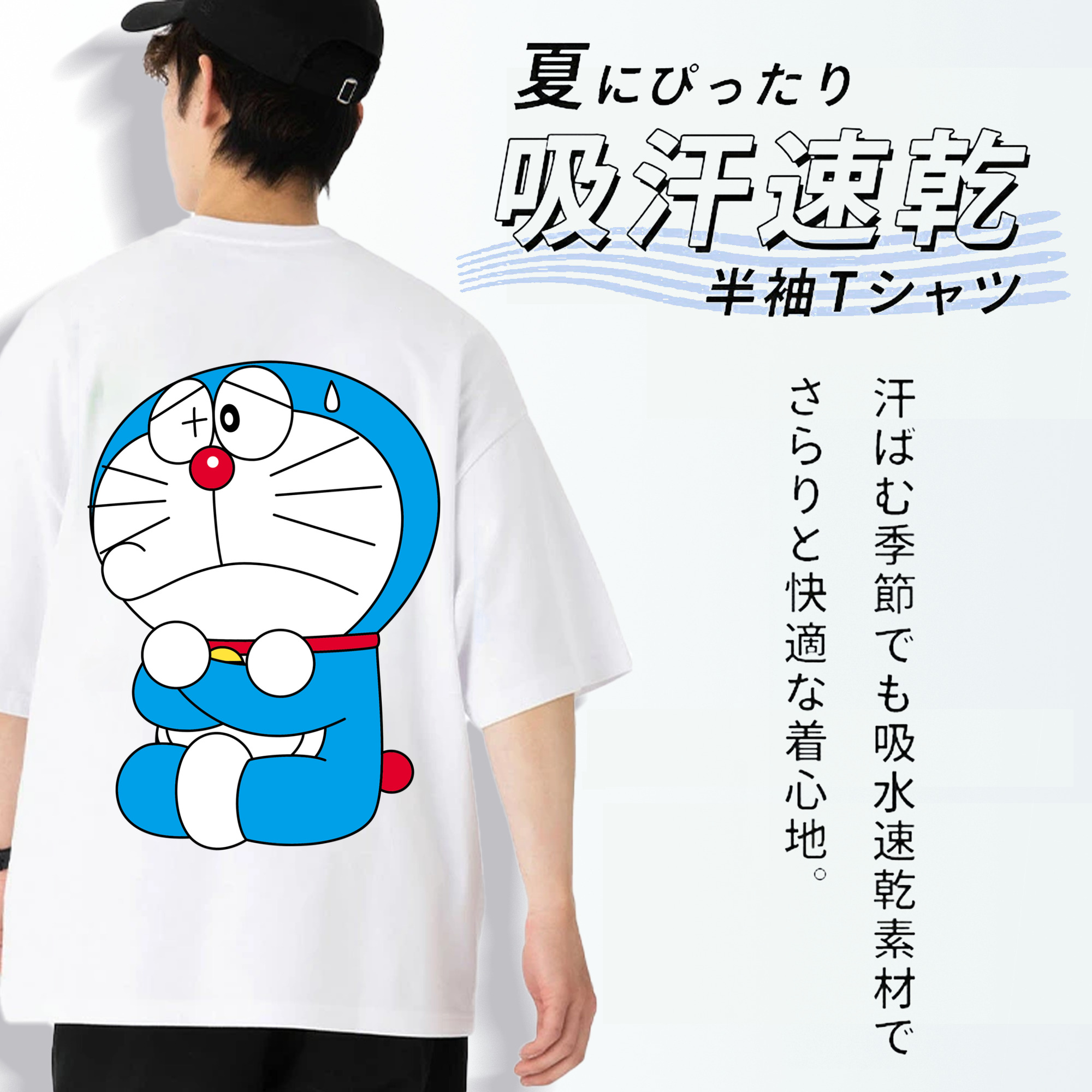 ドラえもん Doraemon 綿100％ メンズ半袖Tシャツ（バックプリント） 通気性