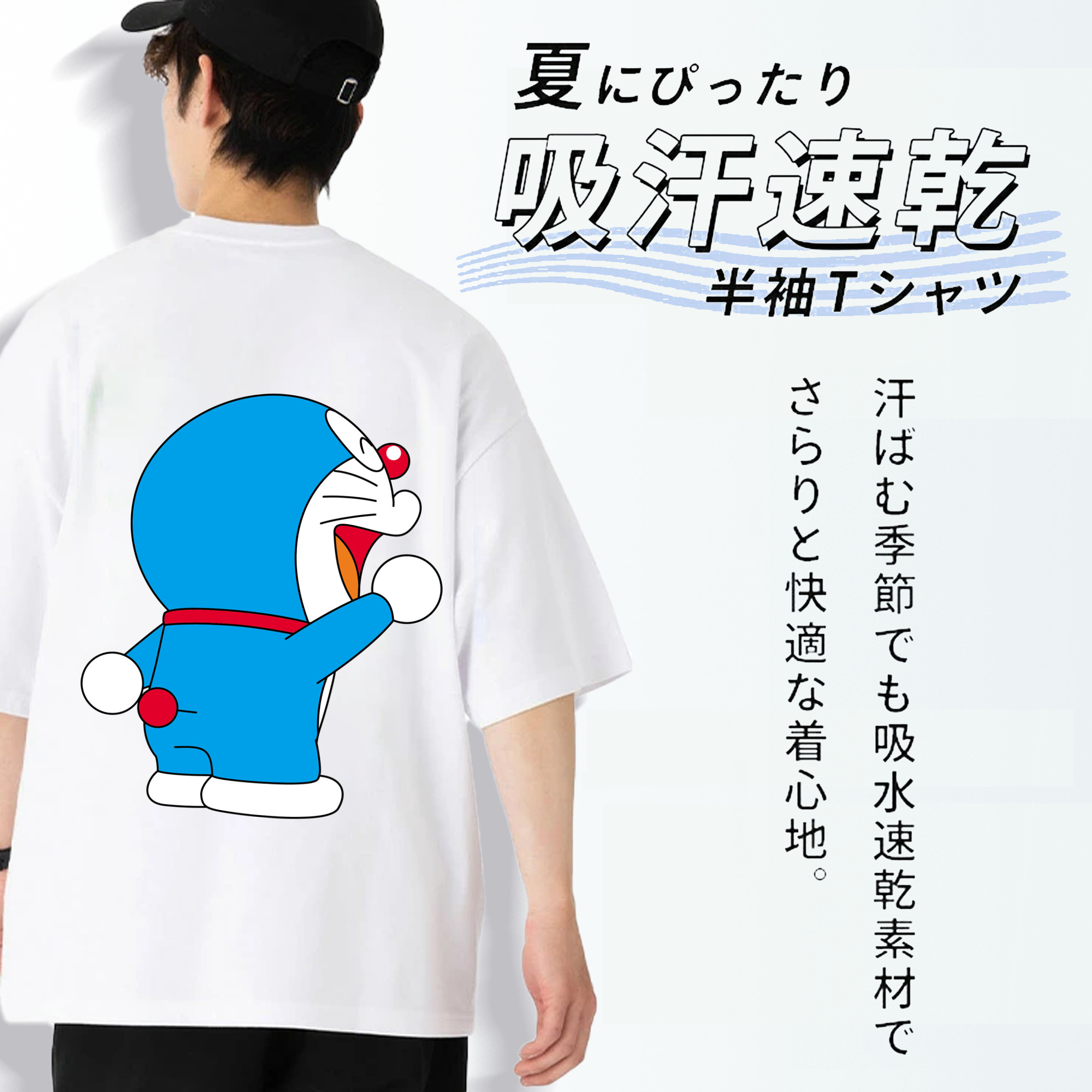 ドラえもん Doraemon 綿100％ メンズ半袖Tシャツ（バックプリント） 通気性