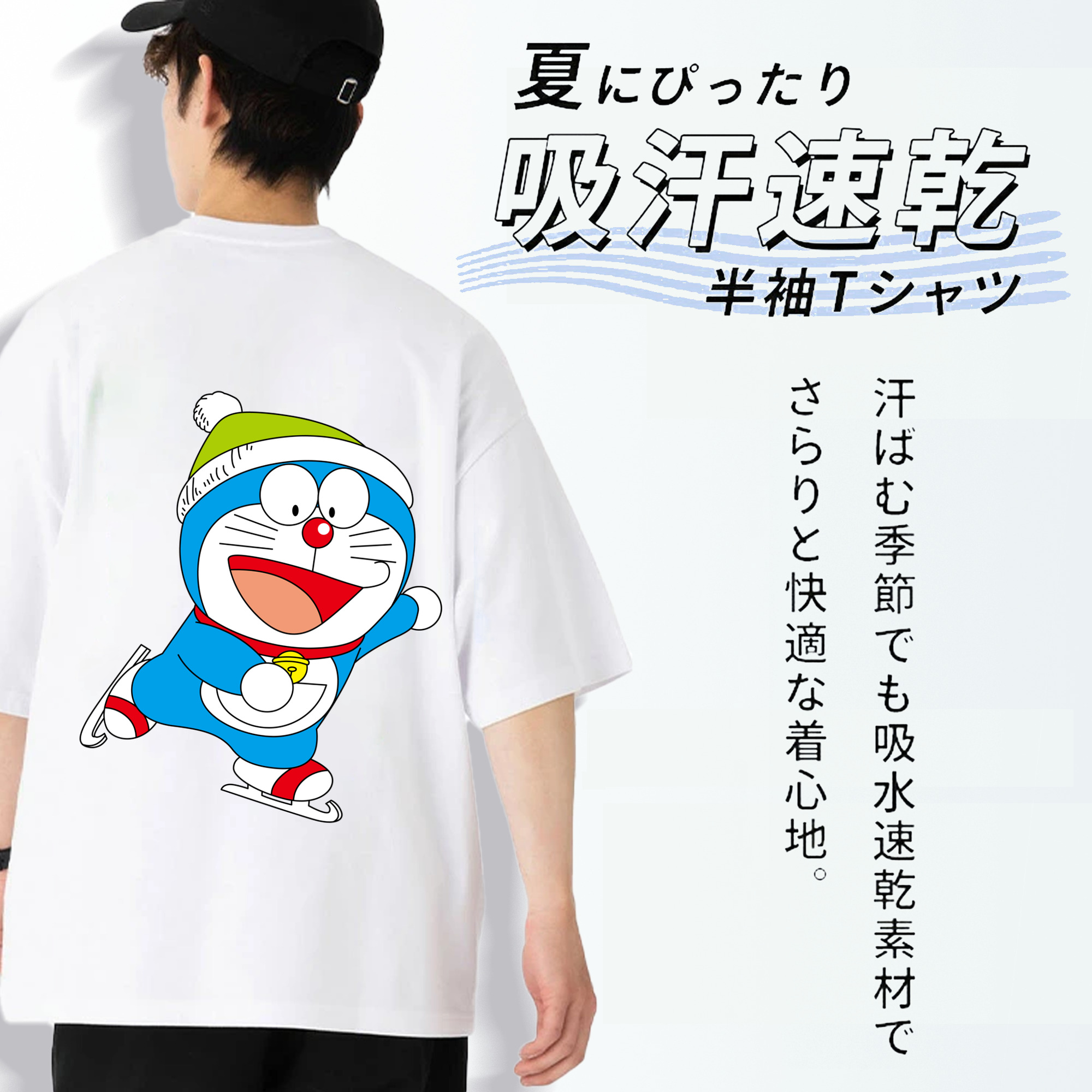 ドラえもん Doraemon 綿100％ メンズ半袖Tシャツ（バックプリント） 通気性