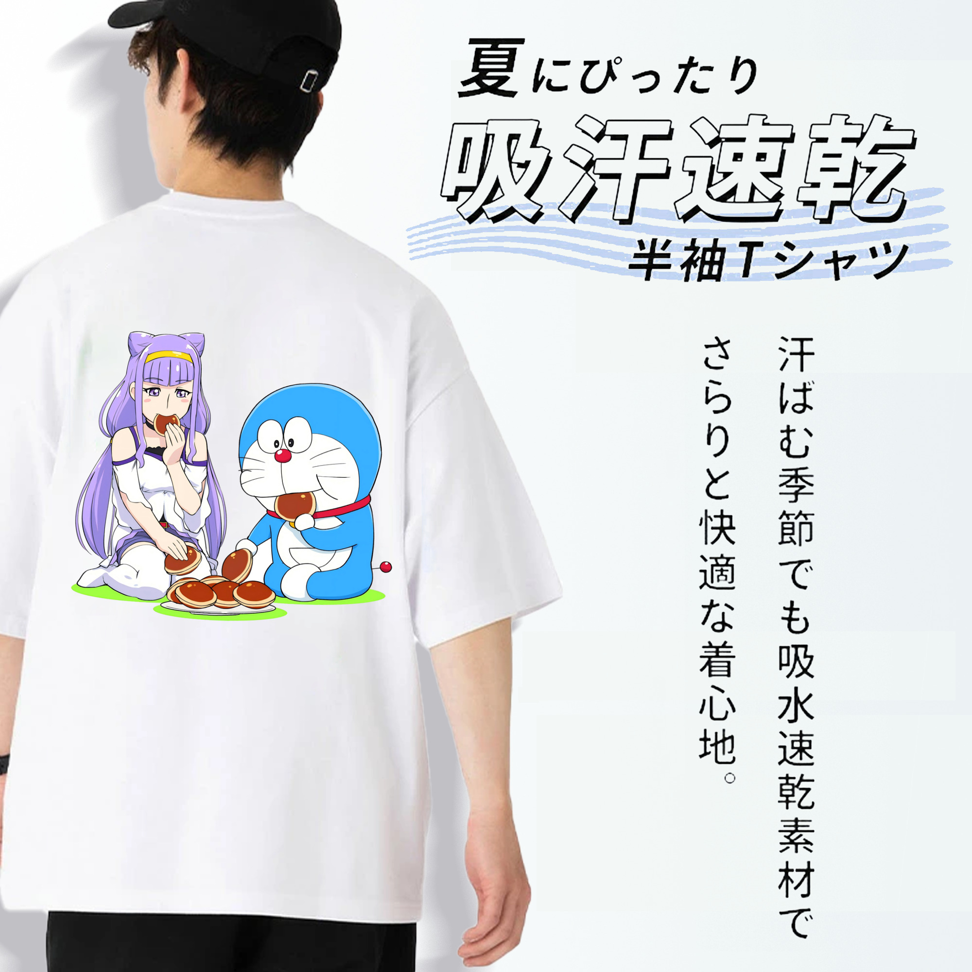 ドラえもん Doraemon 綿100％ メンズ半袖Tシャツ（バックプリント） 通気性