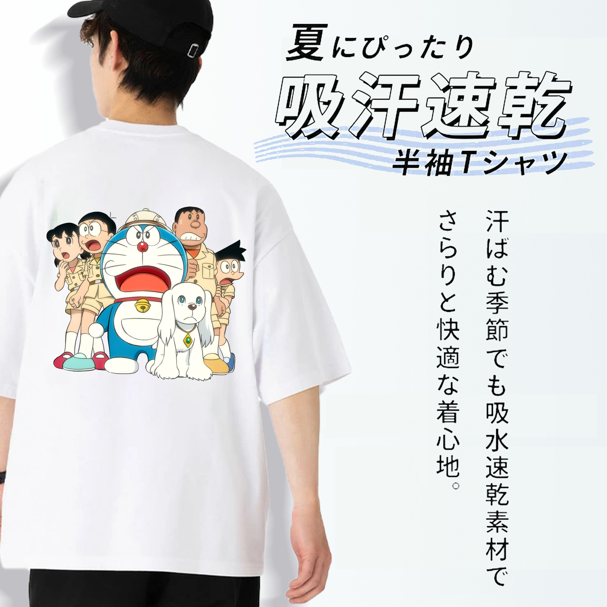 ドラえもん Doraemon 綿100％ メンズ半袖Tシャツ（バックプリント） 通気性