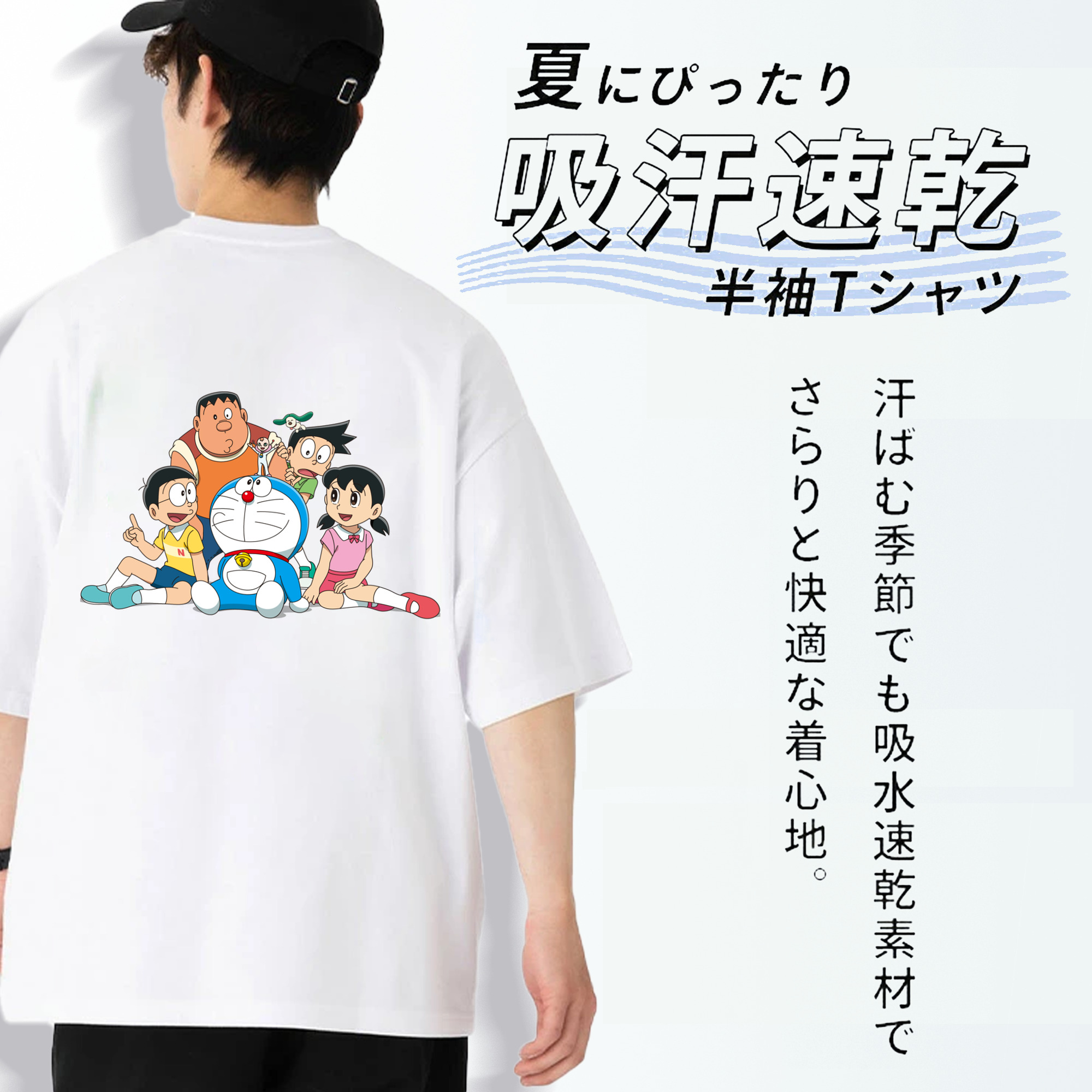 ドラえもん Doraemon 綿100％ メンズ半袖Tシャツ（バックプリント） 通気性