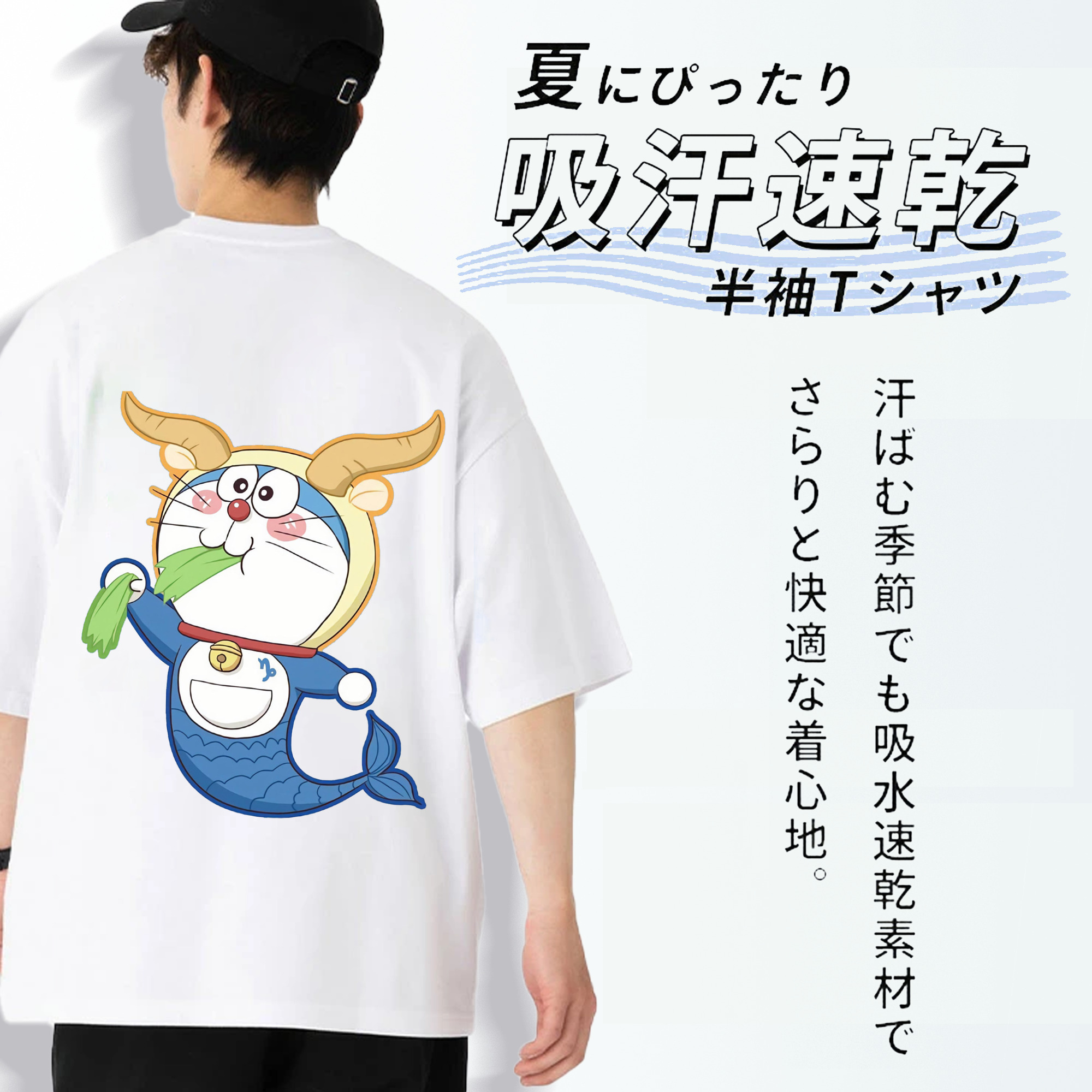 ドラえもん Doraemon 綿100％ メンズ半袖Tシャツ（バックプリント） 通気性