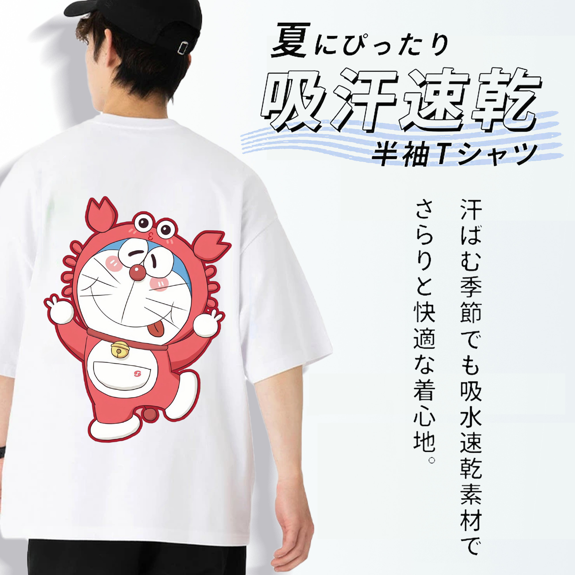 ドラえもん Doraemon 綿100％ メンズ半袖Tシャツ（バックプリント） 通気性