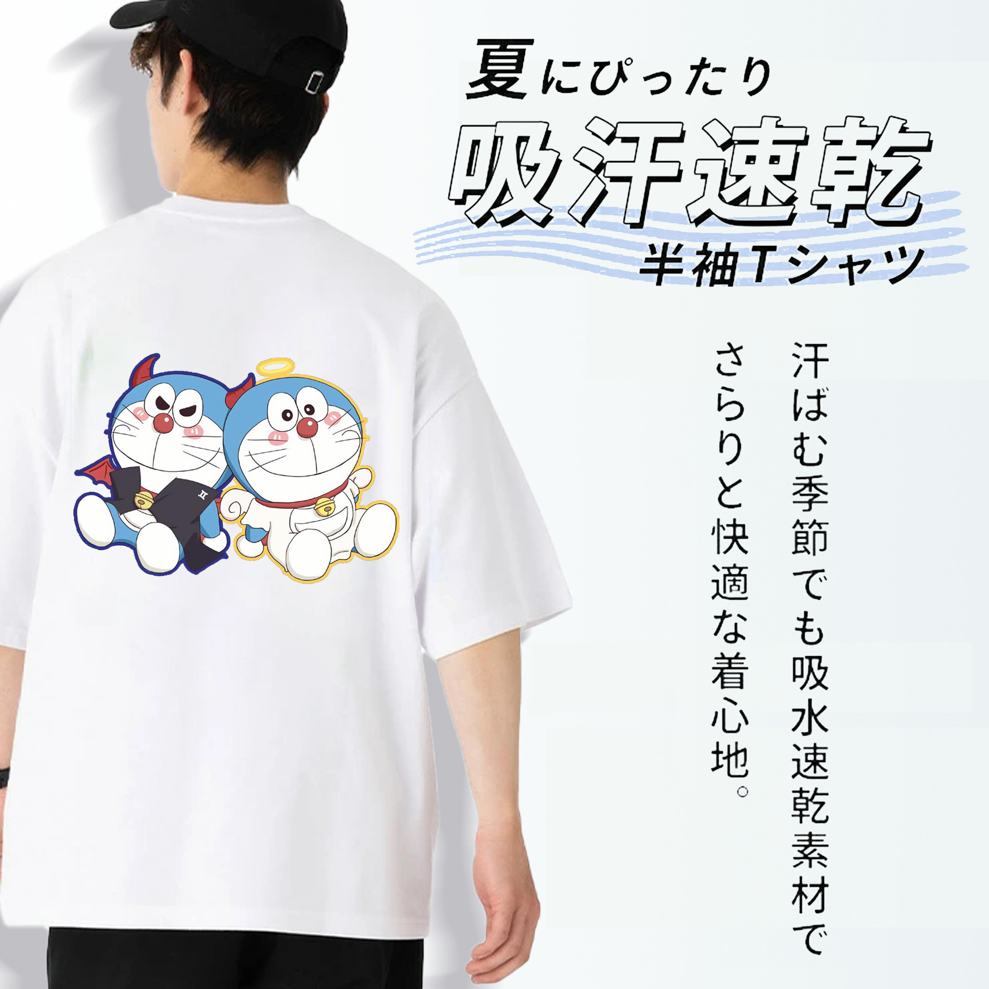 ドラえもん Doraemon 綿100％ メンズ半袖Tシャツ（バックプリント） 通気性