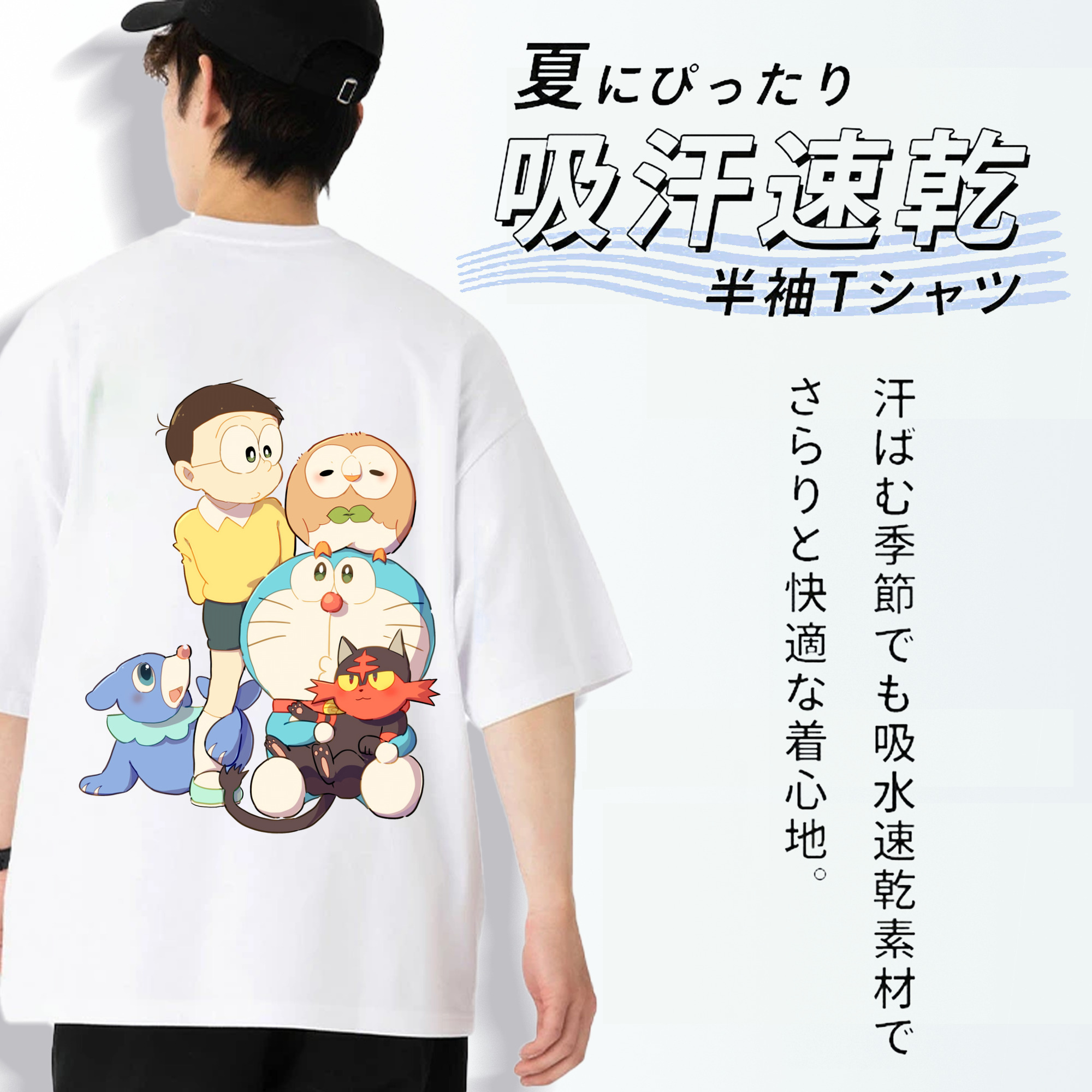 ドラえもん Doraemon 綿100％ メンズ半袖Tシャツ（バックプリント） 通気性