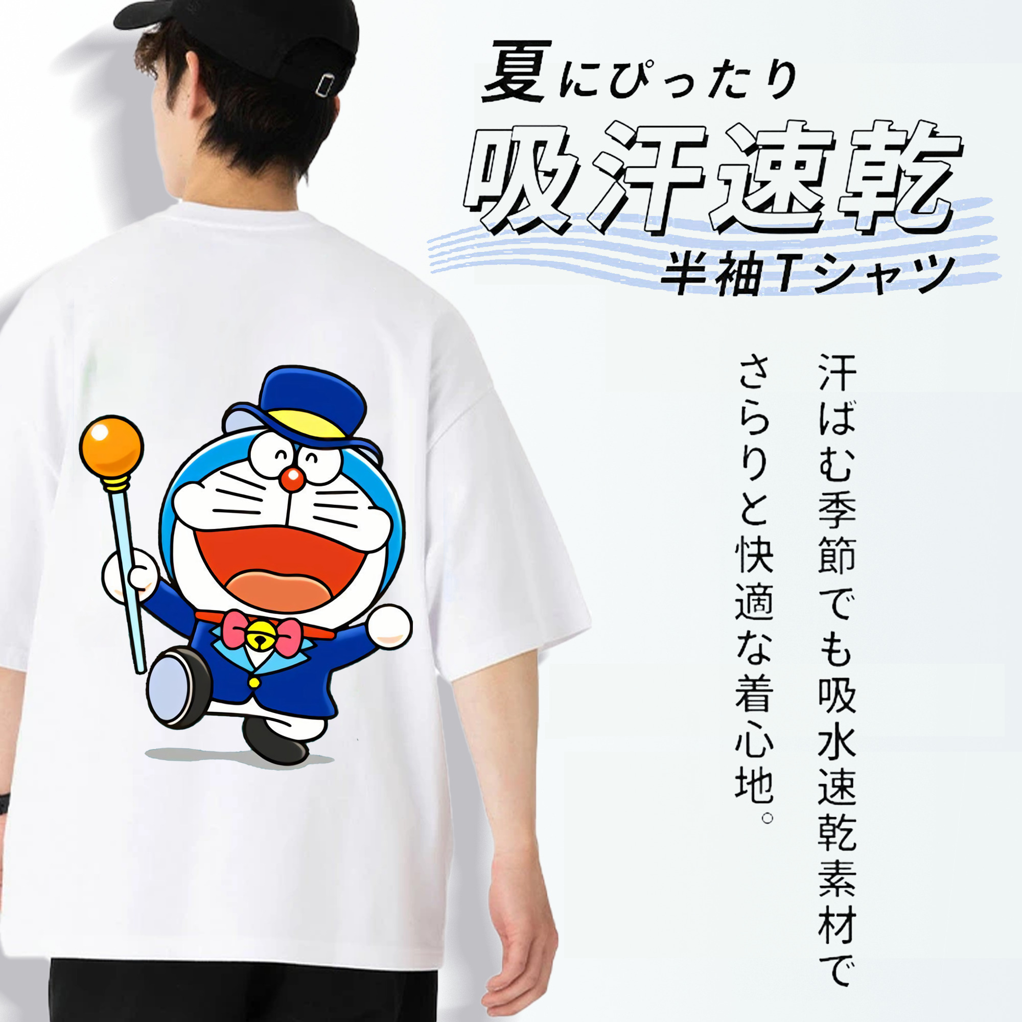ドラえもん Doraemon 綿100％ メンズ半袖Tシャツ（バックプリント） 通気性