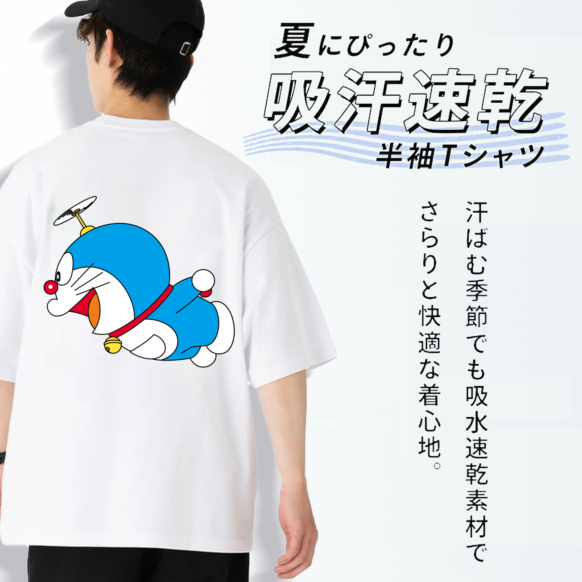 ドラえもん Doraemon 綿100％ メンズ半袖Tシャツ（バックプリント） 通気性