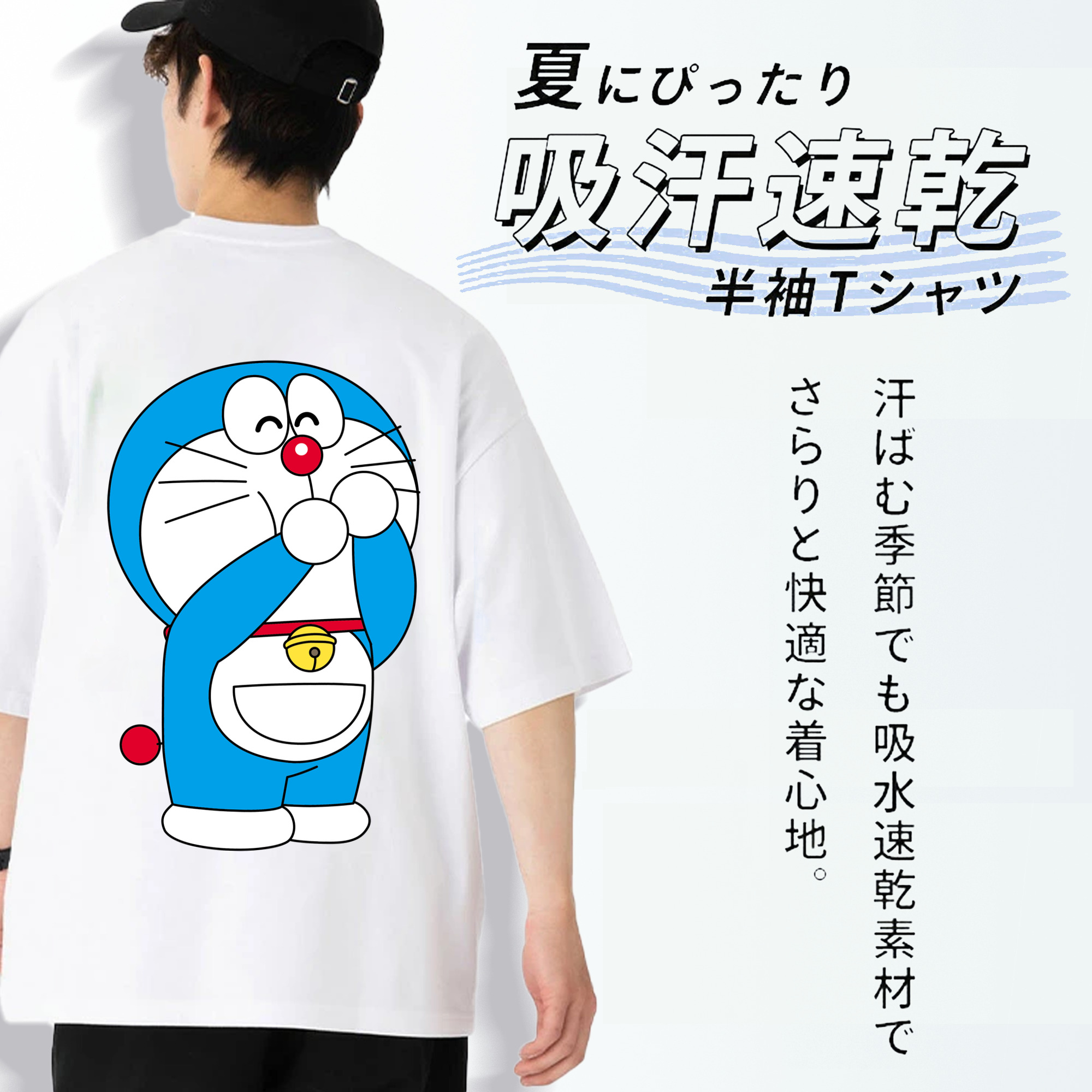 ドラえもん Doraemon 綿100％ メンズ半袖Tシャツ（バックプリント） 通気性