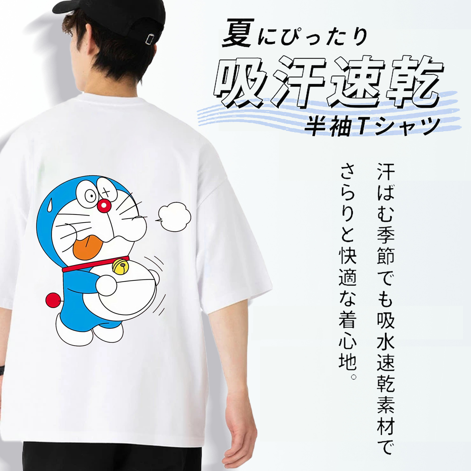 ドラえもん Doraemon 綿100％ メンズ半袖Tシャツ（バックプリント） 通気性