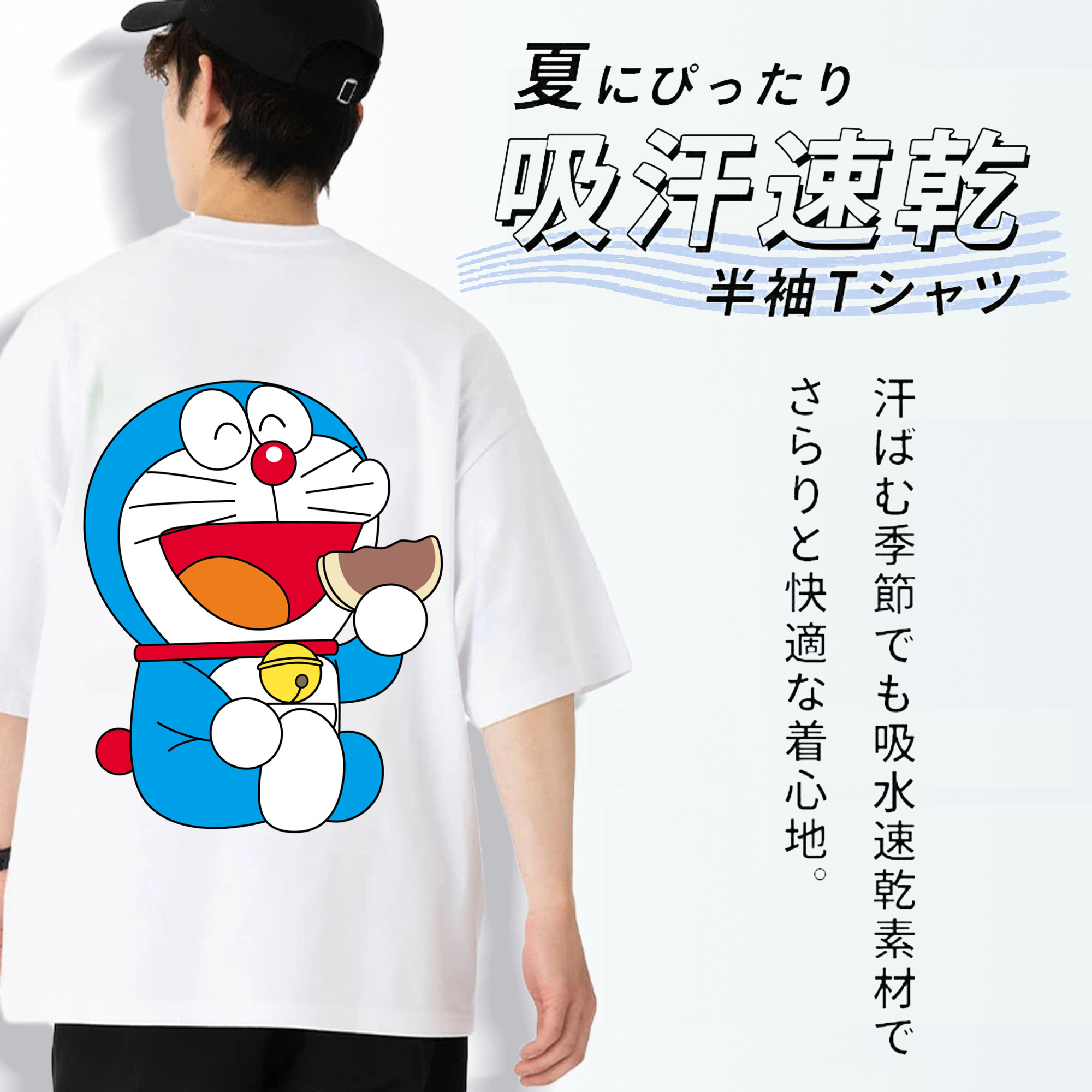 ドラえもん Doraemon 綿100％ メンズ半袖Tシャツ（バックプリント） 通気性