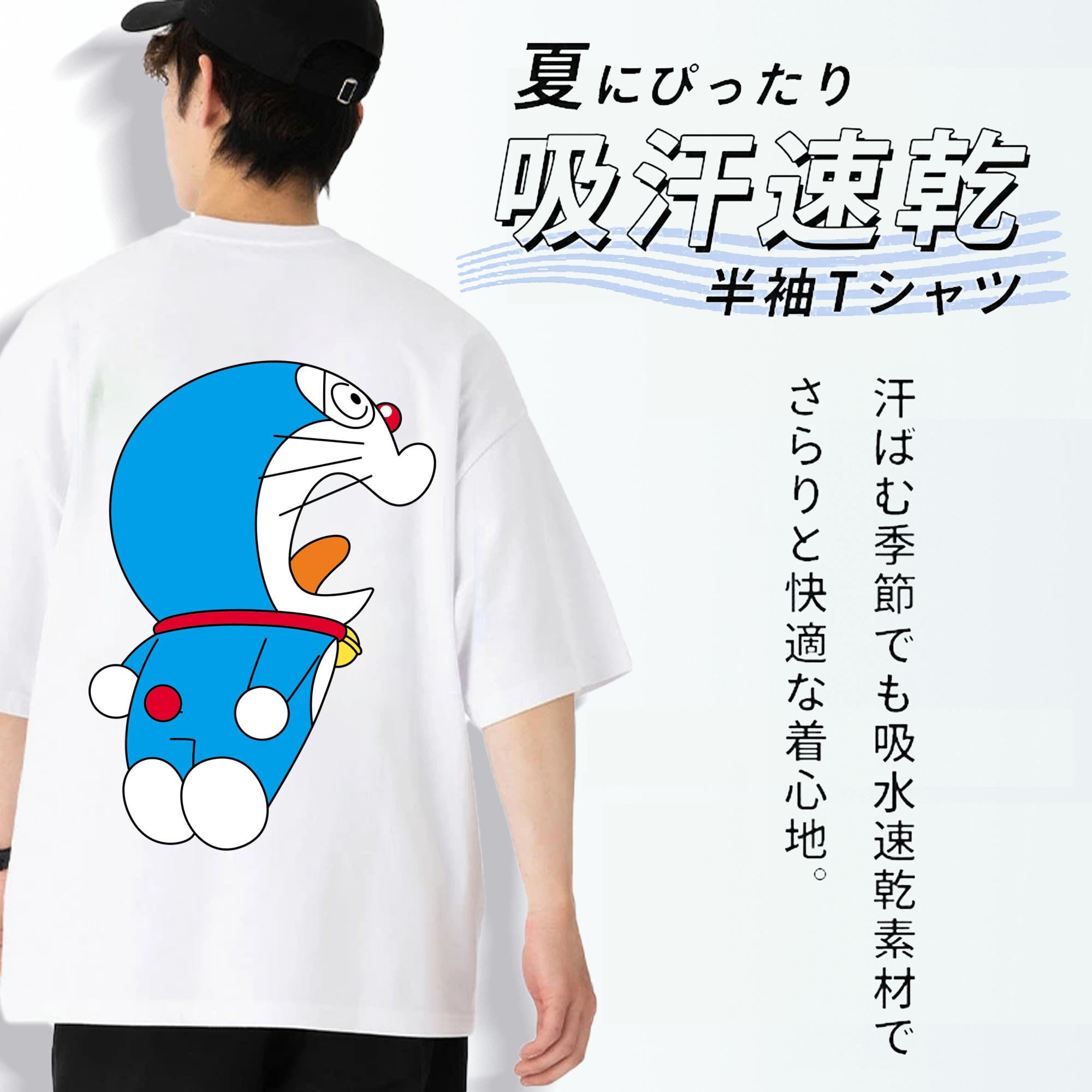 ドラえもん Doraemon 綿100％ メンズ半袖Tシャツ（バックプリント） 通気性