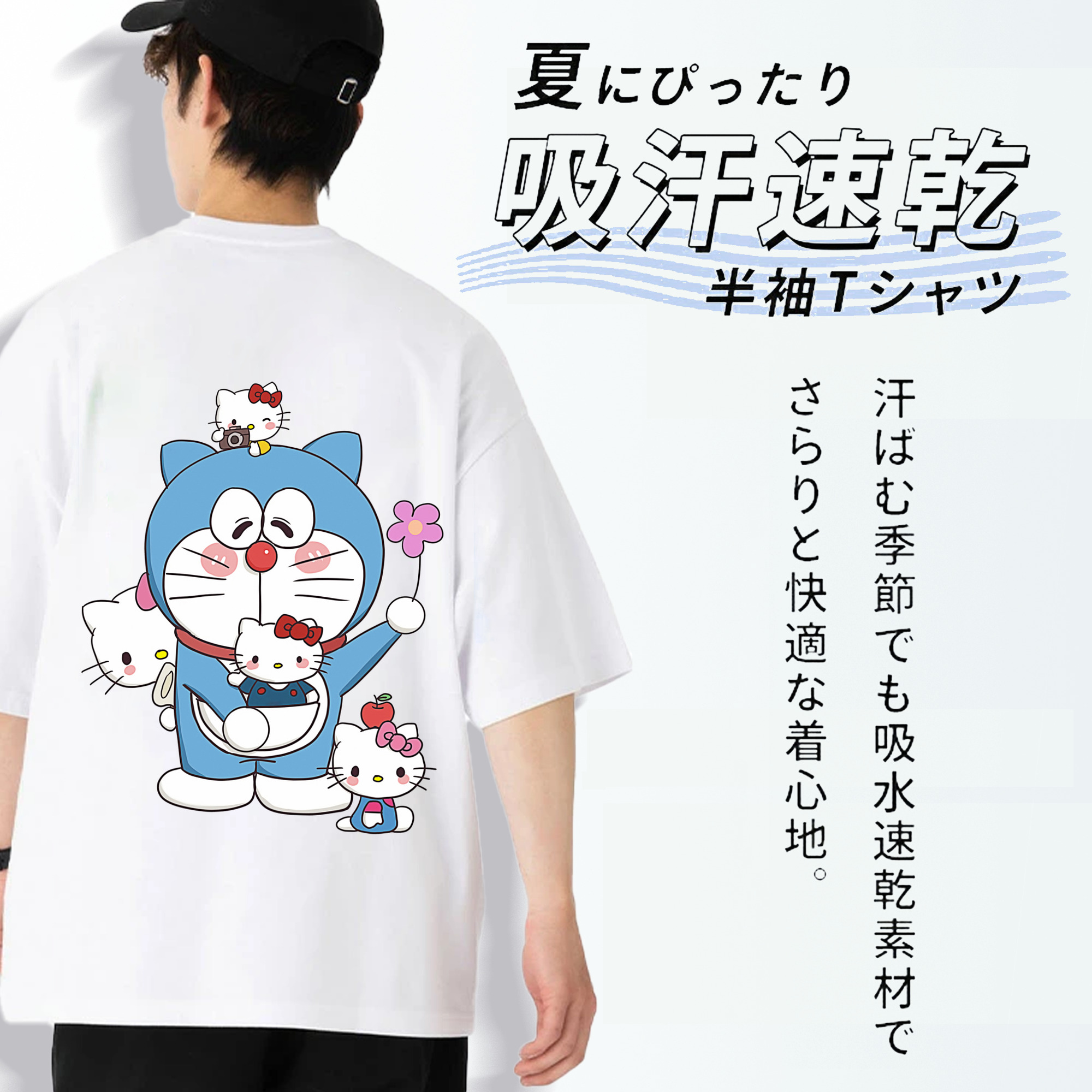 ドラえもん Doraemon 綿100％ メンズ半袖Tシャツ（バックプリント） 通気性