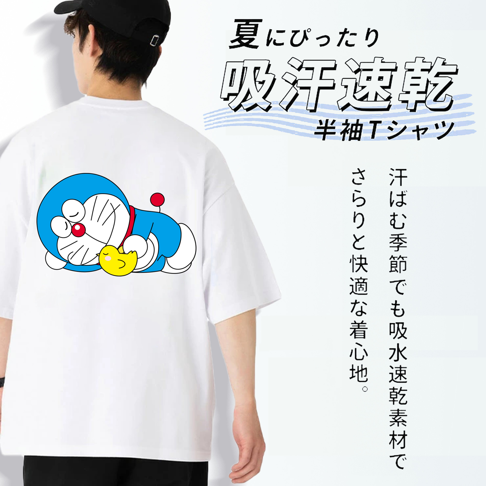 ドラえもん Doraemon 綿100％ メンズ半袖Tシャツ（バックプリント） 通気性