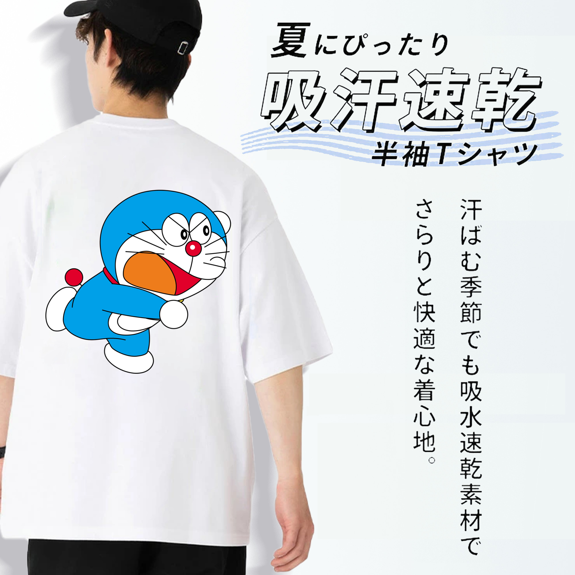 ドラえもん Doraemon 綿100％ メンズ半袖Tシャツ（バックプリント） 通気性