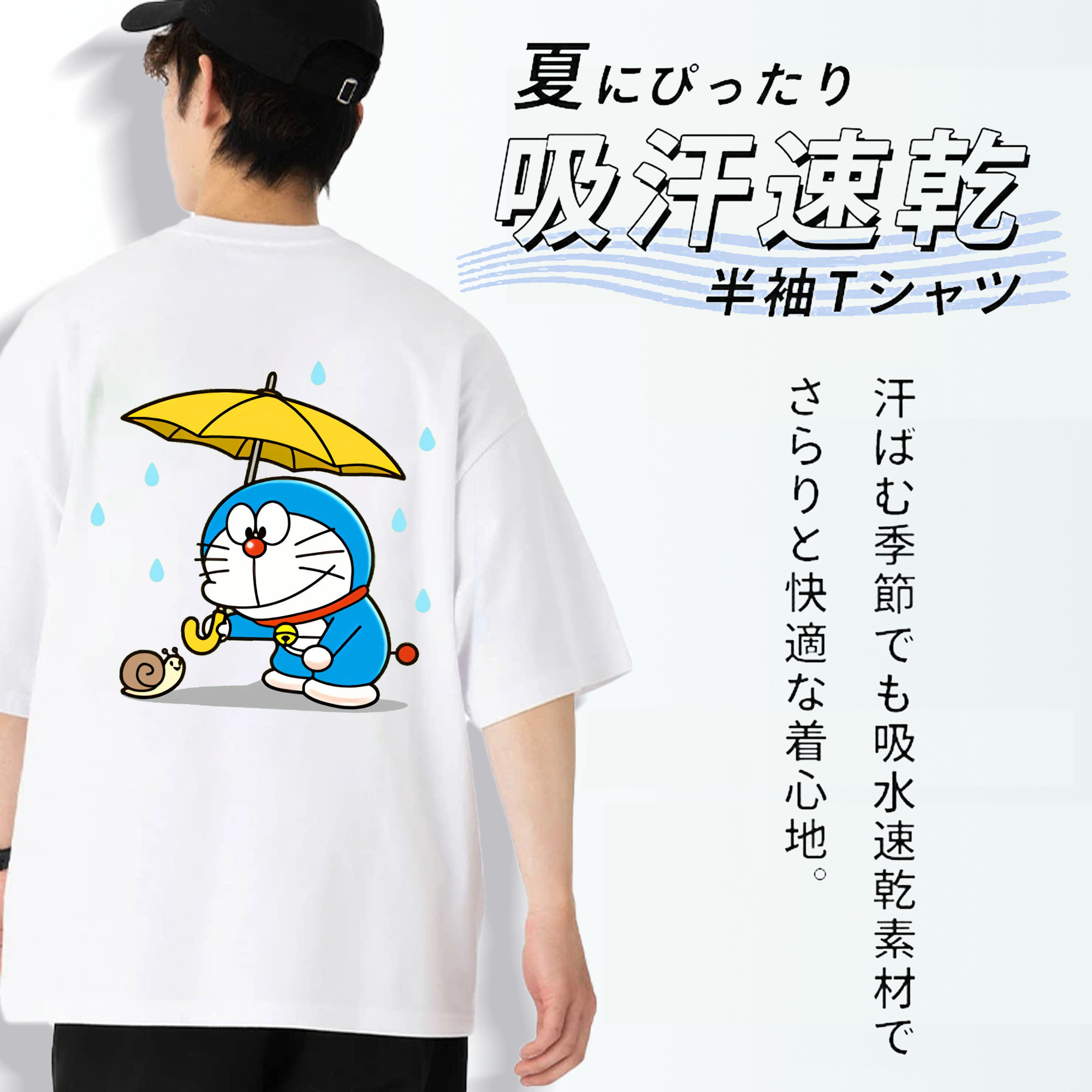 ドラえもん Doraemon 綿100％ メンズ半袖Tシャツ（バックプリント） 通気性