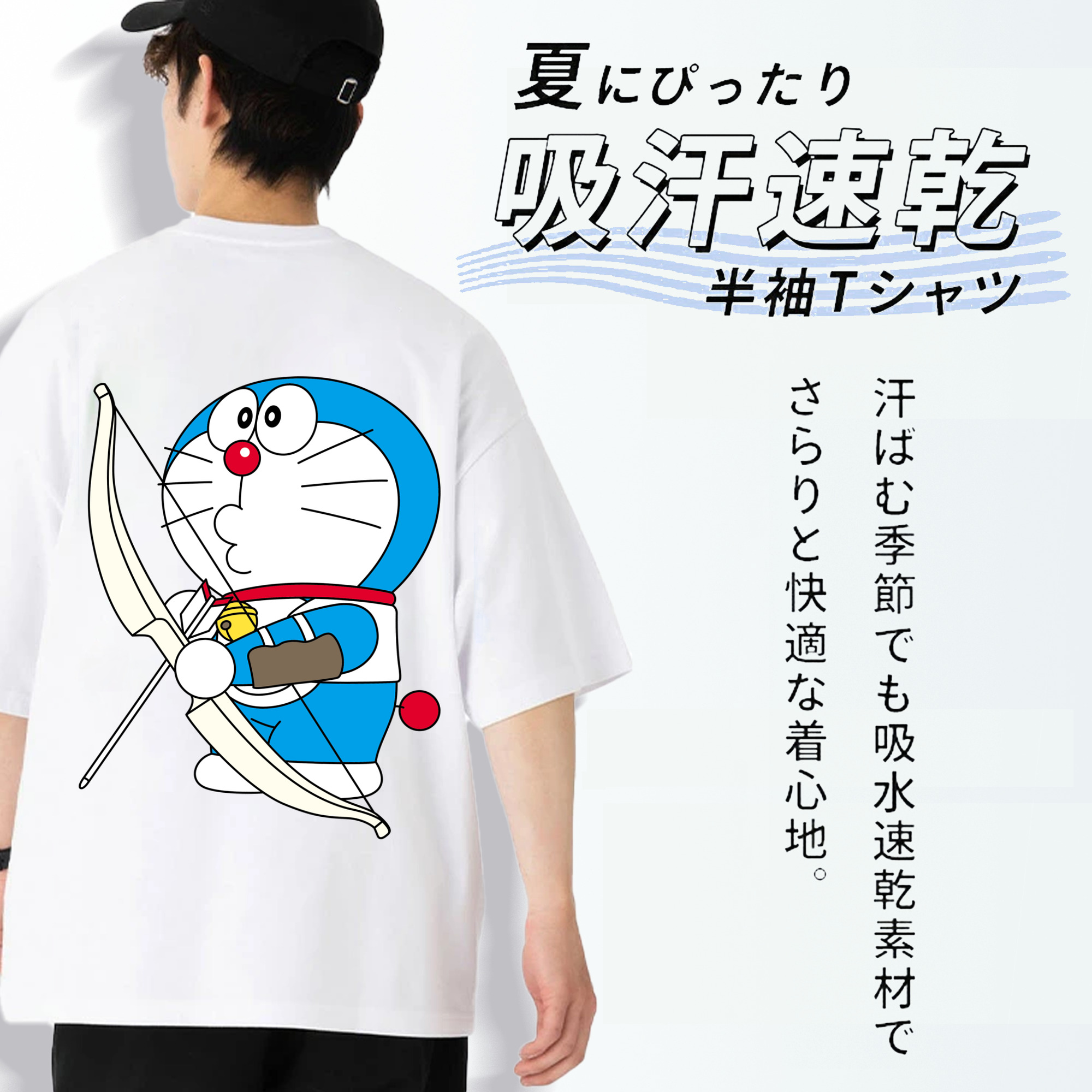 ドラえもん Doraemon 綿100％ メンズ半袖Tシャツ（バックプリント） 通気性
