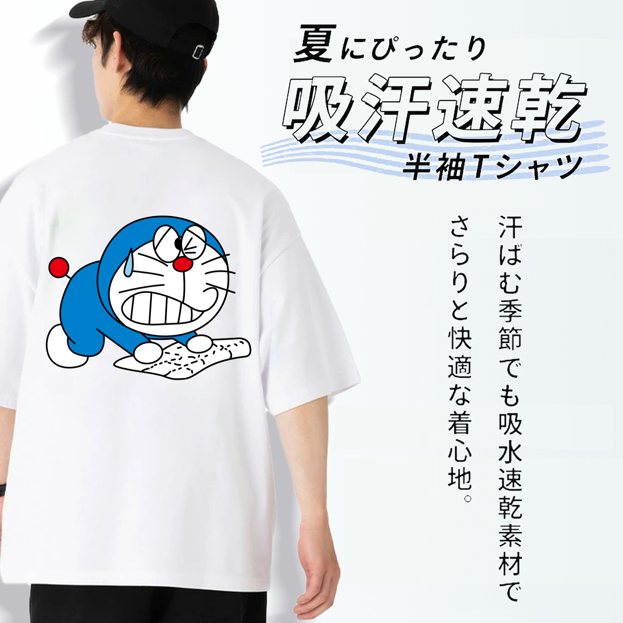 ドラえもん Doraemon 綿100％ メンズ半袖Tシャツ（バックプリント） 通気性