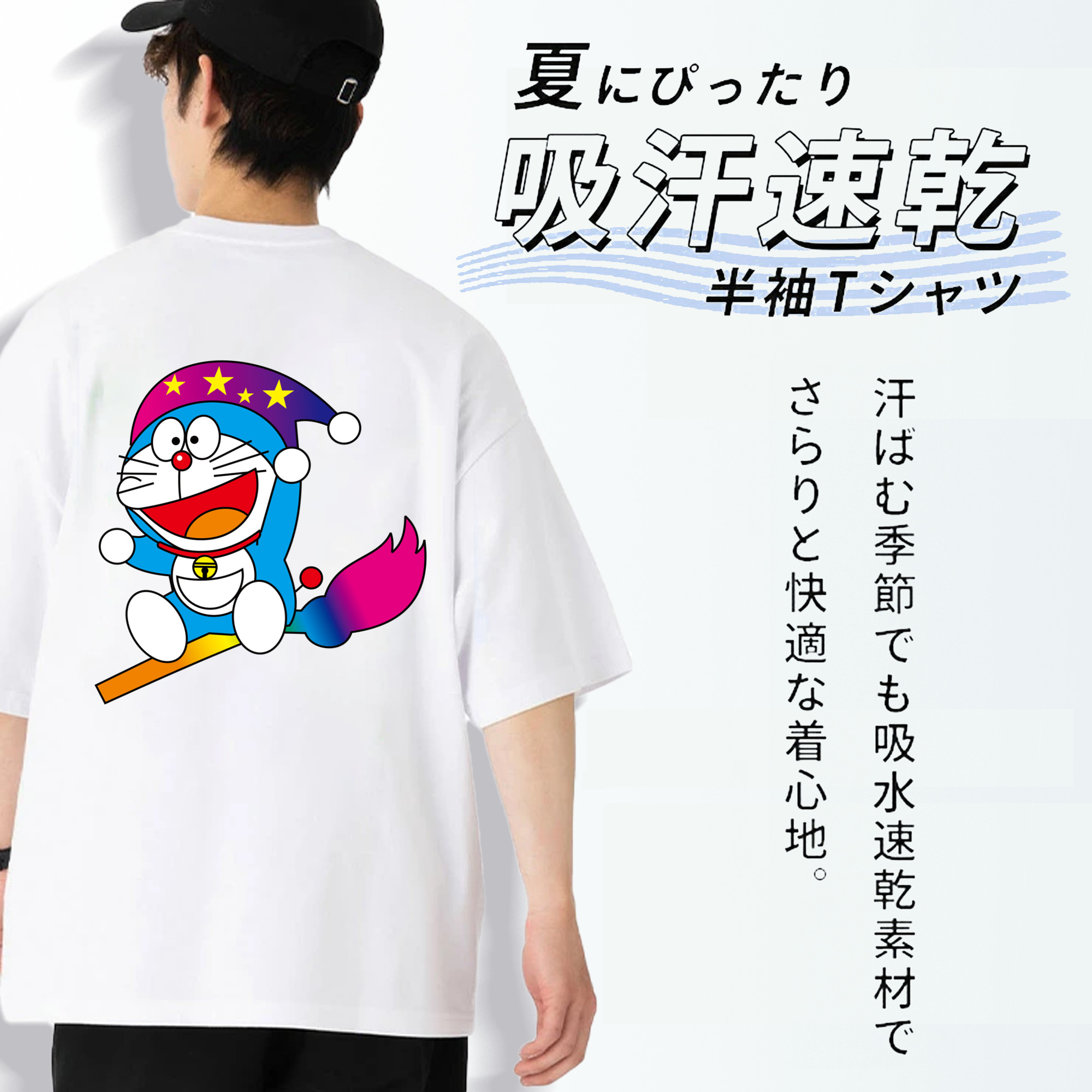 ドラえもん Doraemon 綿100％ メンズ半袖Tシャツ（バックプリント） 通気性
