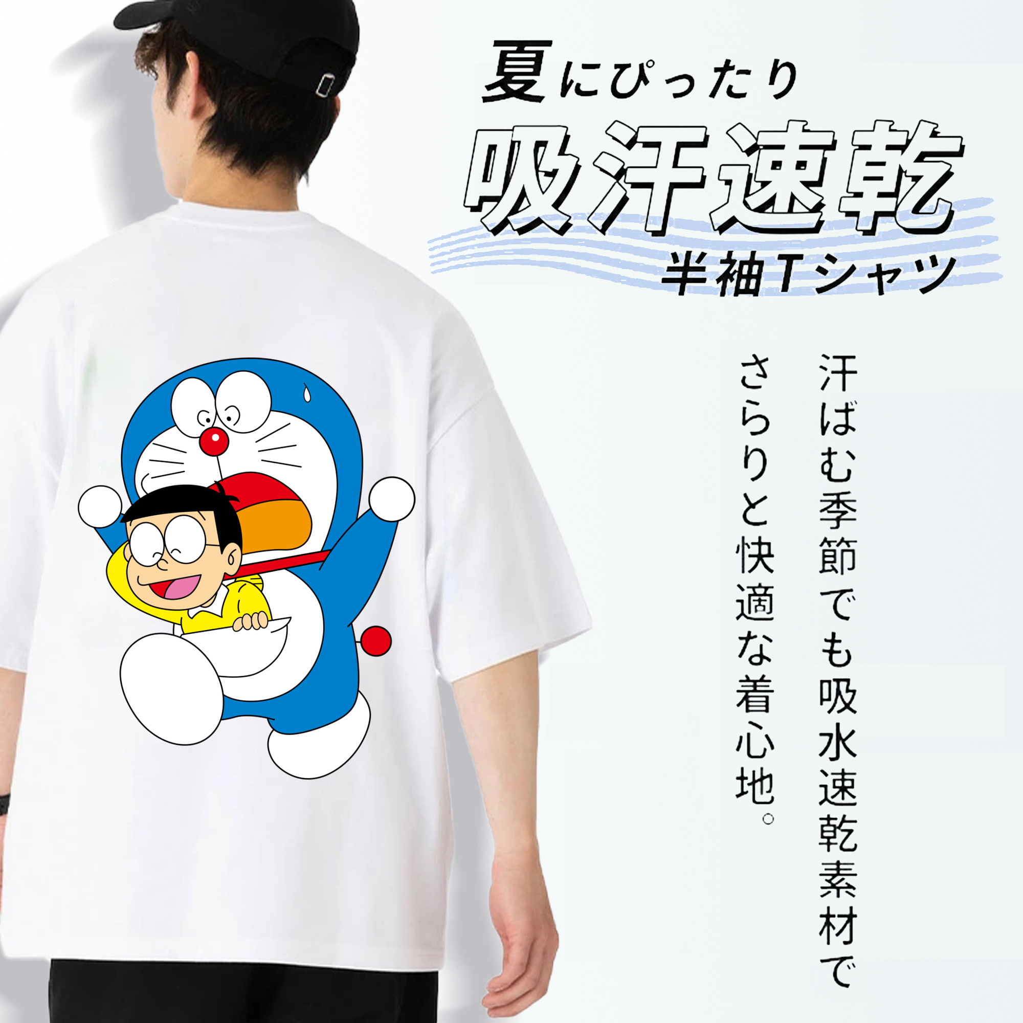 ドラえもん Doraemon 綿100％ メンズ半袖Tシャツ（バックプリント） 通気性