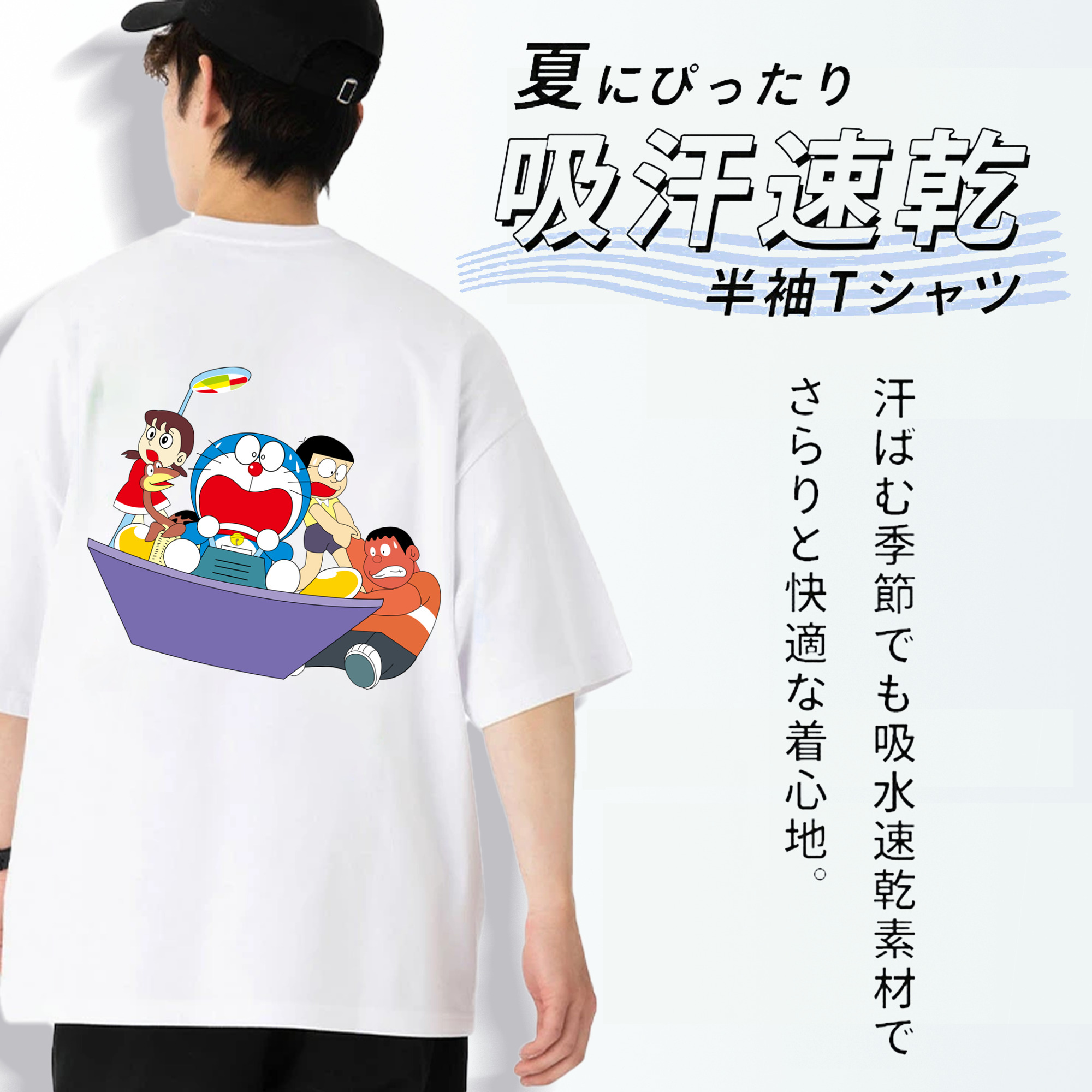 ドラえもん Doraemon 綿100％ メンズ半袖Tシャツ（バックプリント） 通気性
