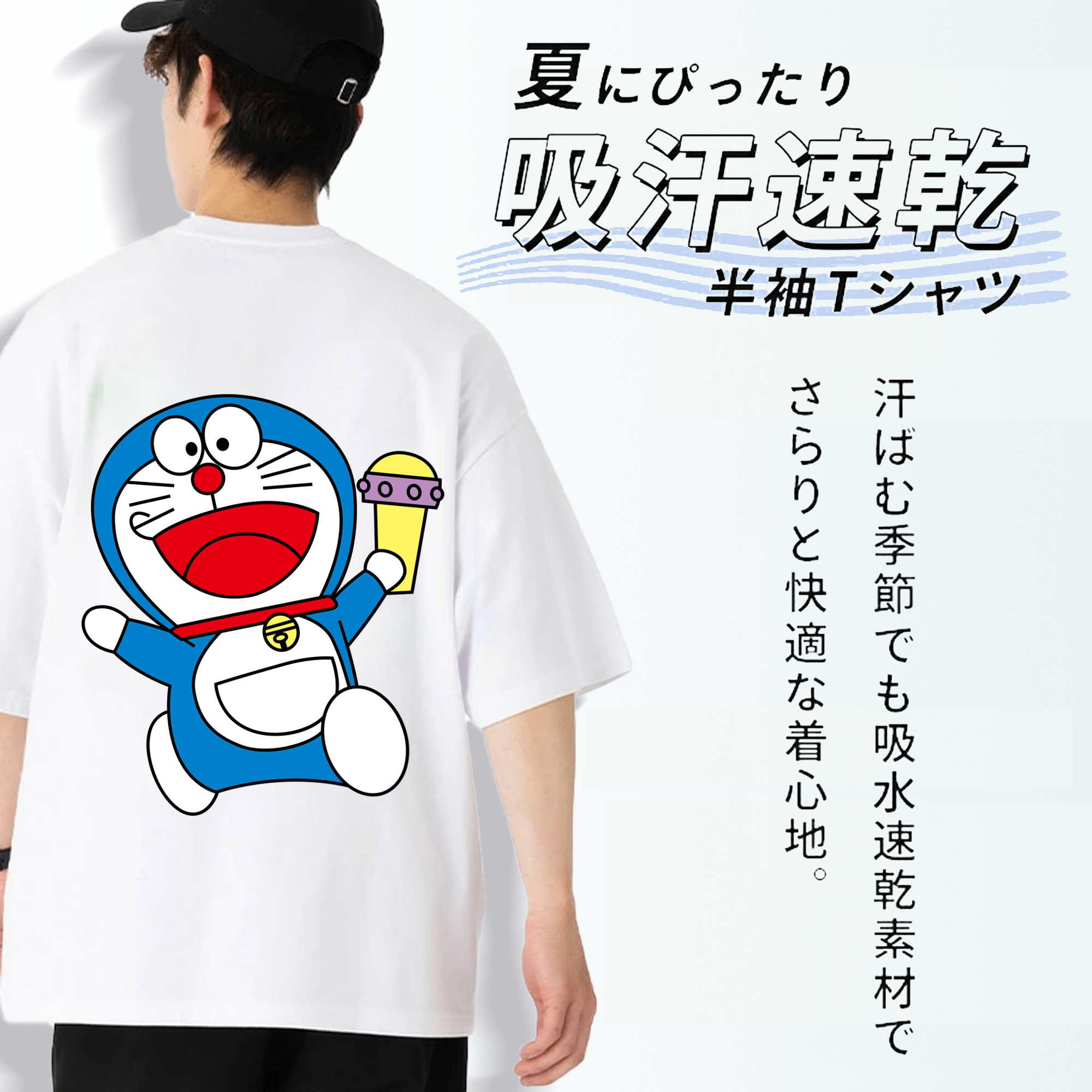 ドラえもん Doraemon 綿100％ メンズ半袖Tシャツ（バックプリント） 通気性