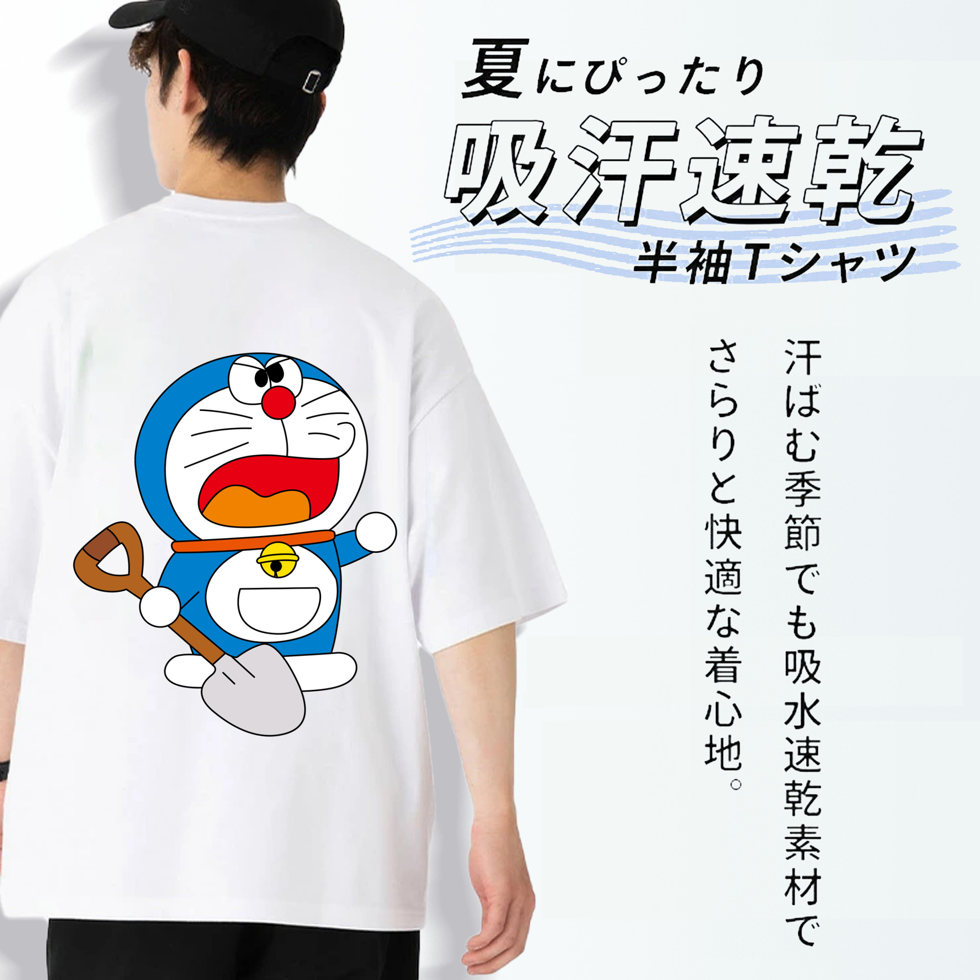 ドラえもん Doraemon 綿100％ メンズ半袖Tシャツ（バックプリント） 通気性