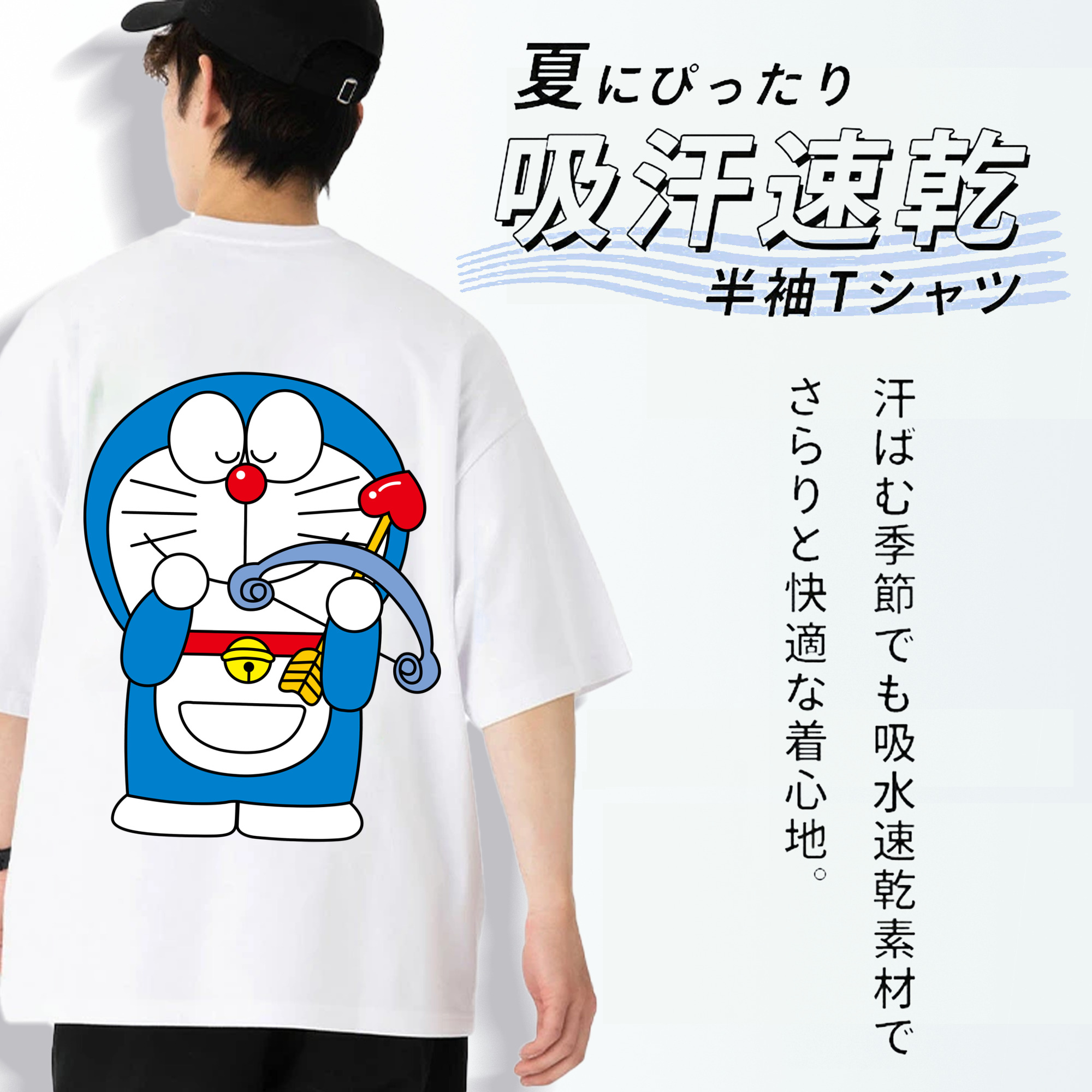 ドラえもん Doraemon 綿100％ メンズ半袖Tシャツ（バックプリント） 通気性