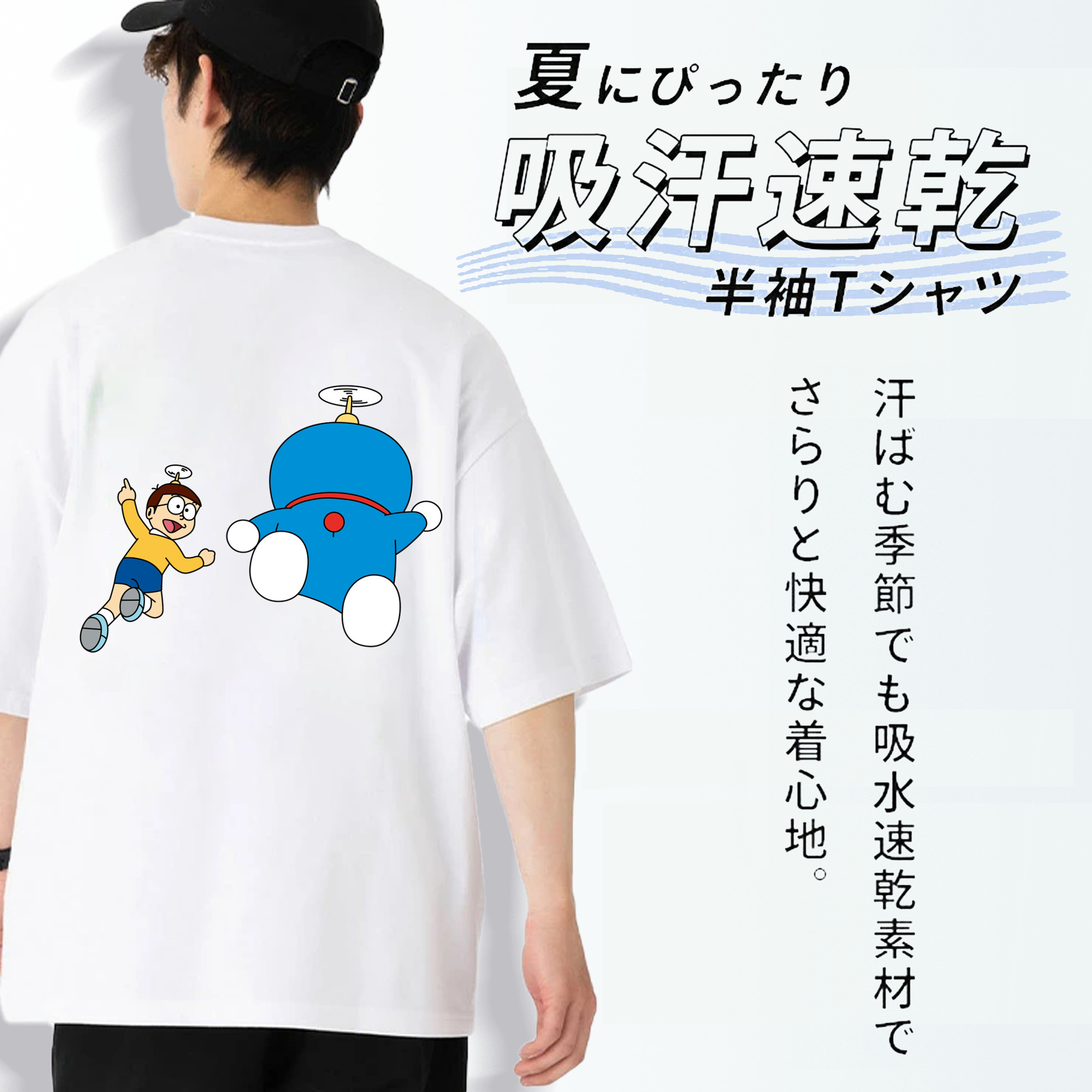 ドラえもん 野比 のび太 Doraemon Nobita Nobi 綿100％ メンズ半袖Tシャツ（バックプリント） 通気性