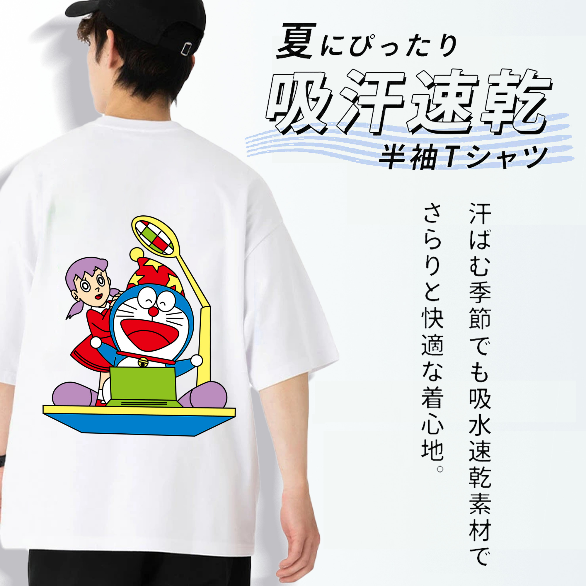ドラえもん みなもと しずか Doraemon Shizuka Minamoto 綿100％ メンズ半袖Tシャツ（バックプリント） 通気性