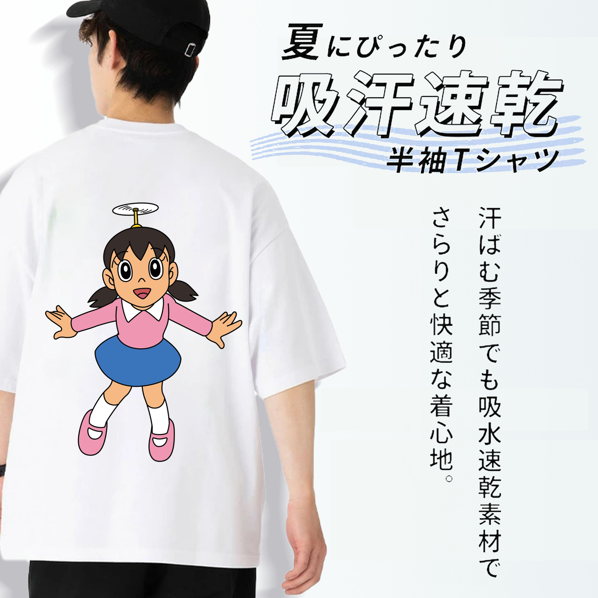 ドラえもん みなもと しずか Doraemon Shizuka Minamoto 綿100％ メンズ半袖Tシャツ（バックプリント） 通気性