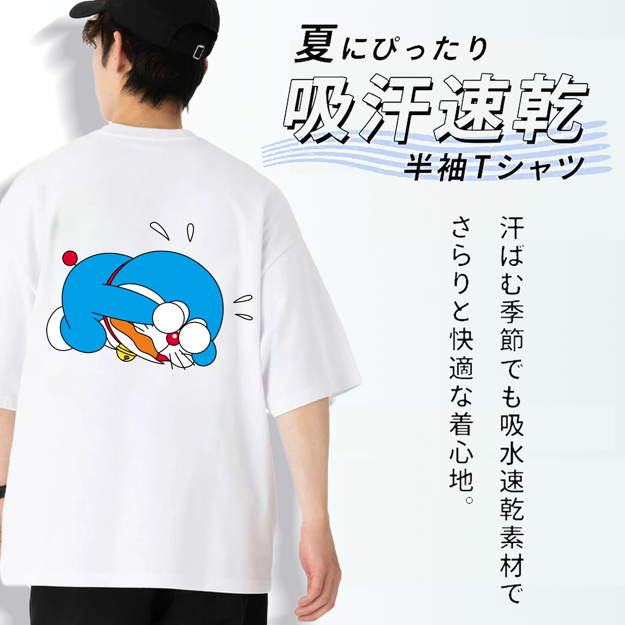 ドラえもん Doraemon 綿100％ メンズ半袖Tシャツ（バックプリント） 通気性