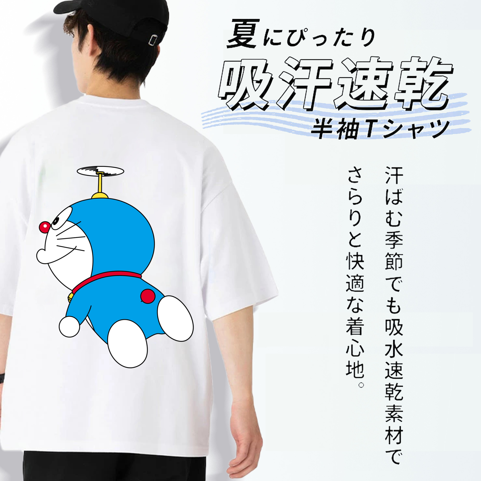 ドラえもん Doraemon 綿100％ メンズ半袖Tシャツ（バックプリント） 通気性
