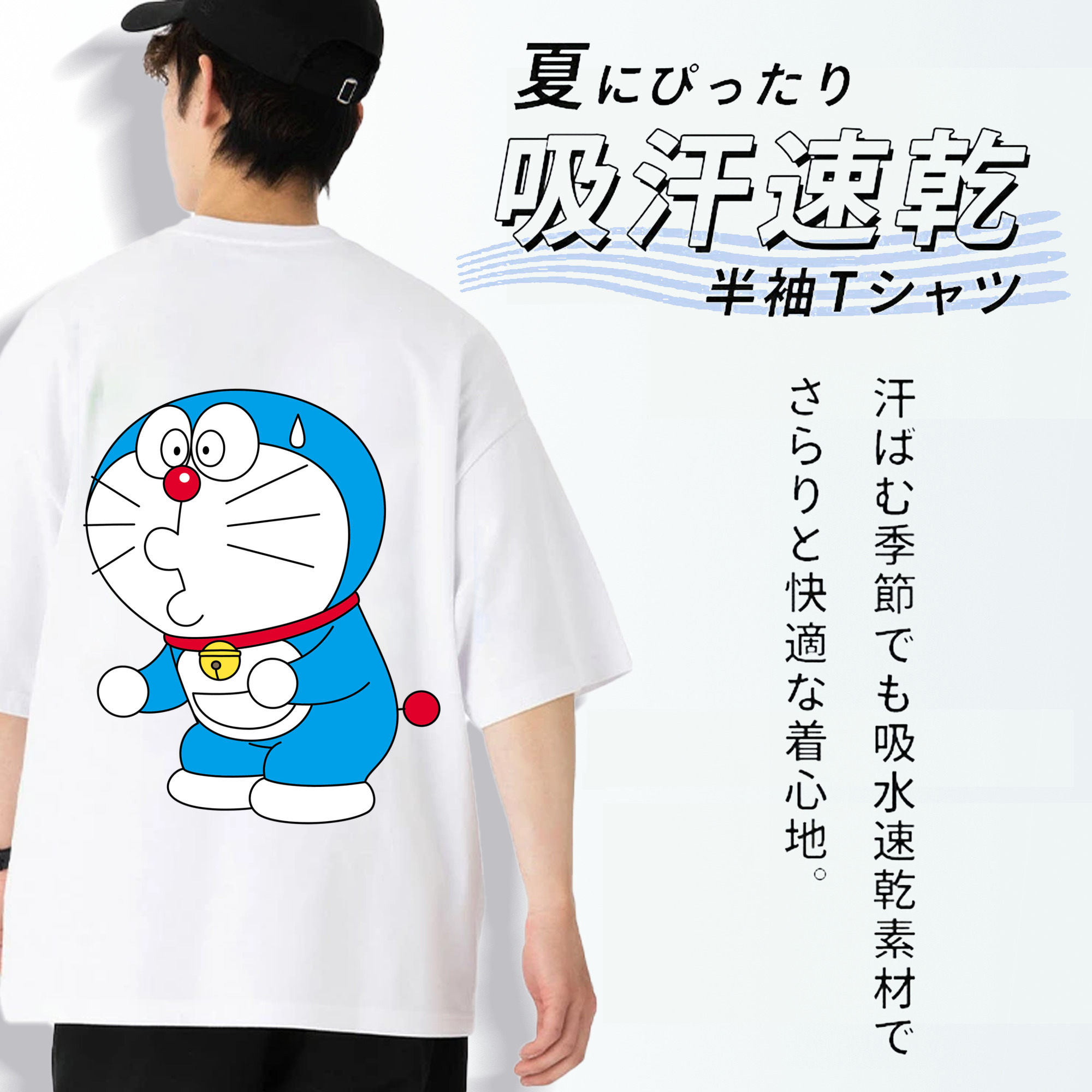 ドラえもん Doraemon 綿100％ メンズ半袖Tシャツ（バックプリント） 通気性