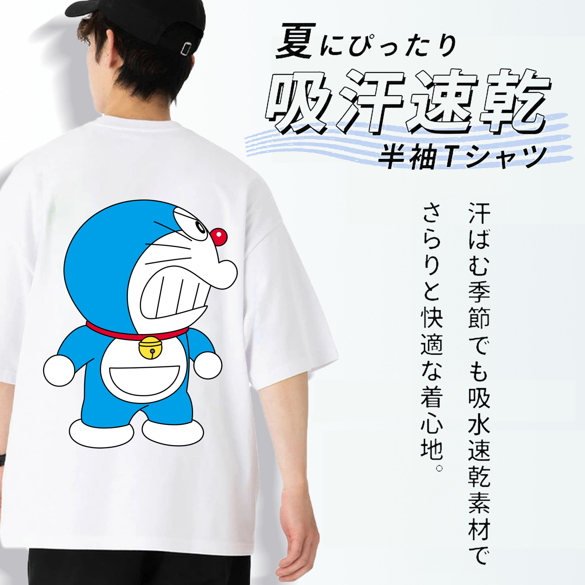 ドラえもん Doraemon 綿100％ メンズ半袖Tシャツ（バックプリント） 通気性