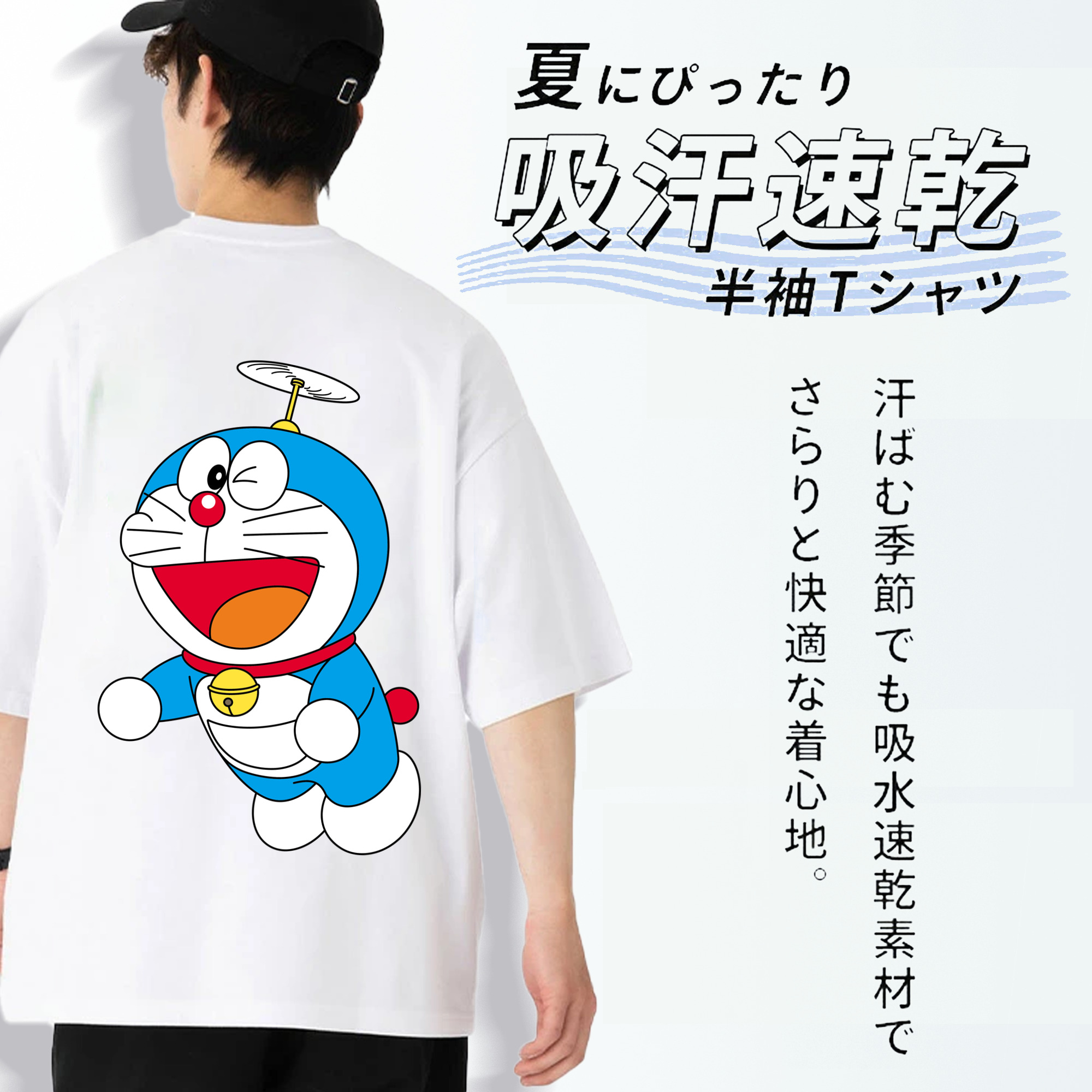 ドラえもん Doraemon 綿100％ メンズ半袖Tシャツ（バックプリント） 通気性