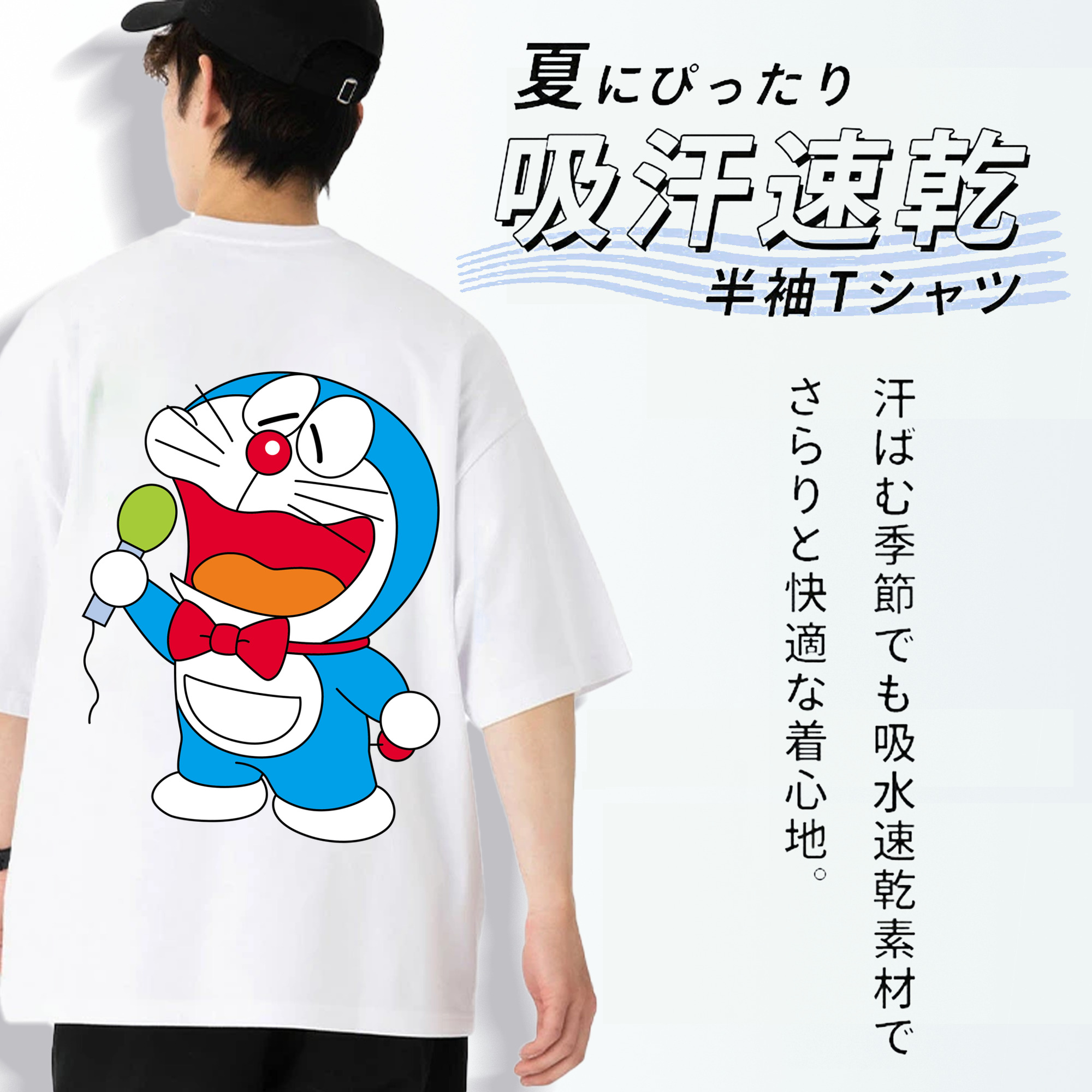 ドラえもん Doraemon 綿100％ メンズ半袖Tシャツ（バックプリント） 通気性