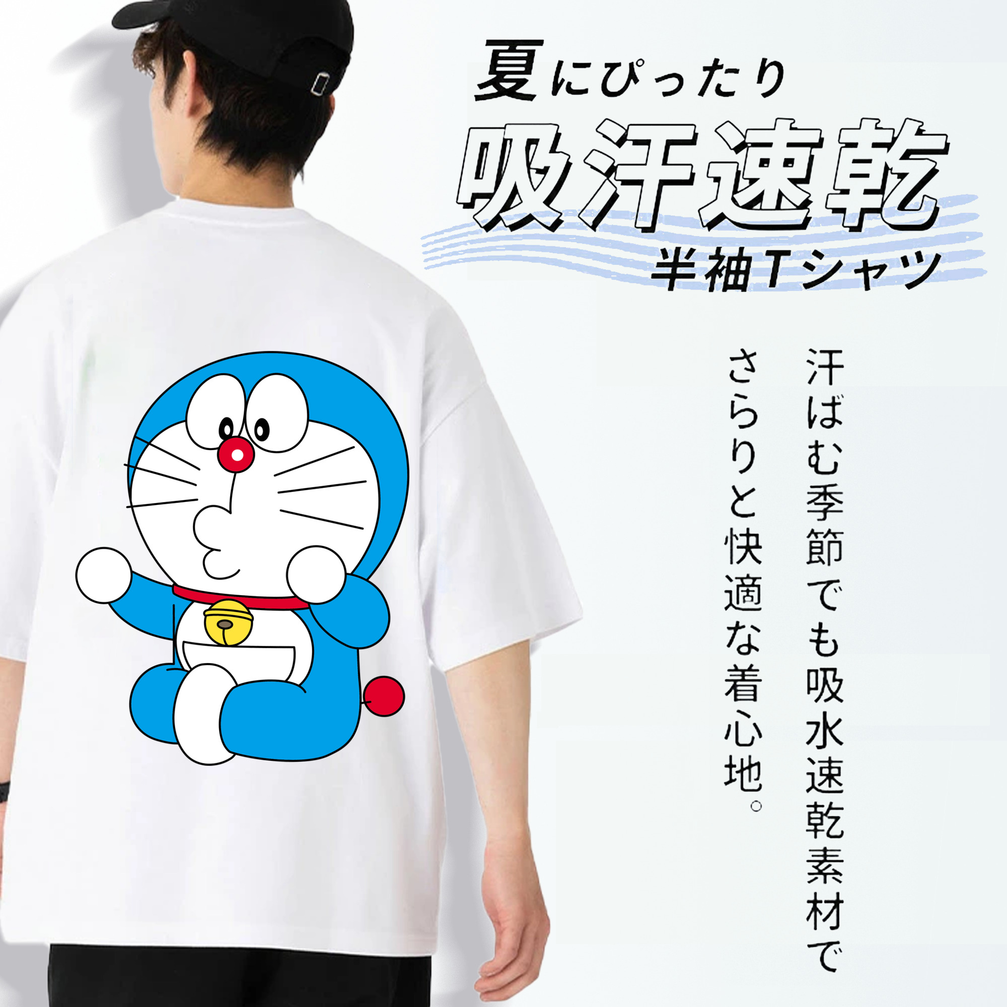 ドラえもん Doraemon 綿100％ メンズ半袖Tシャツ（バックプリント） 通気性