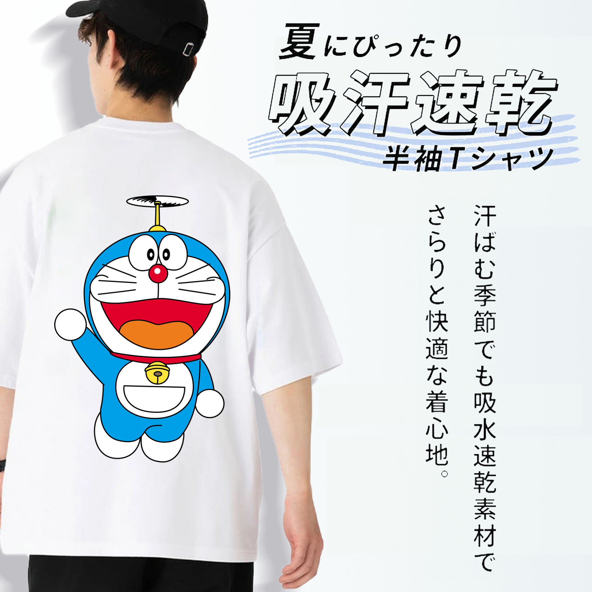 ドラえもん Doraemon 綿100％ メンズ半袖Tシャツ（バックプリント） 通気性