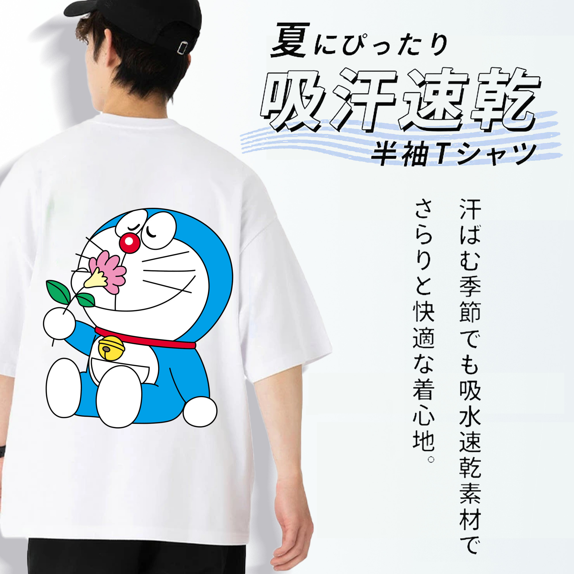 ドラえもん Doraemon 綿100％ メンズ半袖Tシャツ（バックプリント） 通気性