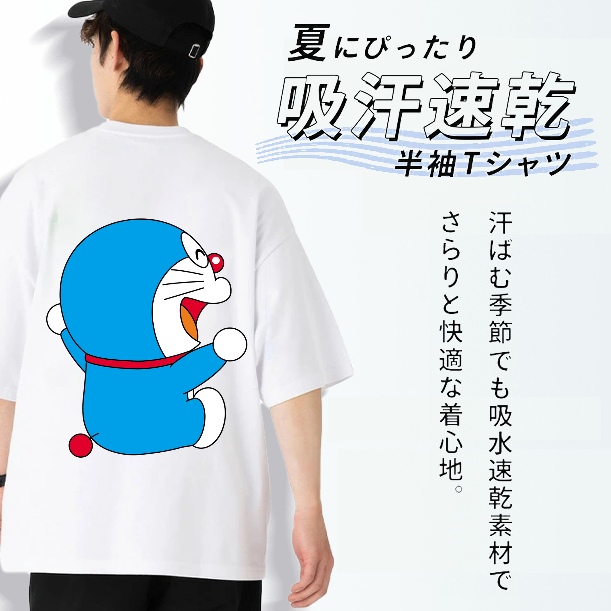 ドラえもん Doraemon 綿100％ メンズ半袖Tシャツ（バックプリント） 通気性