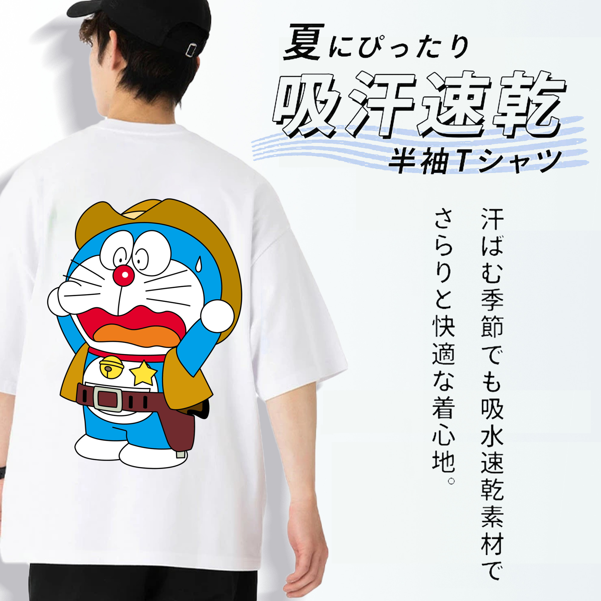 ドラえもん Doraemon 綿100％ メンズ半袖Tシャツ（バックプリント） 通気性