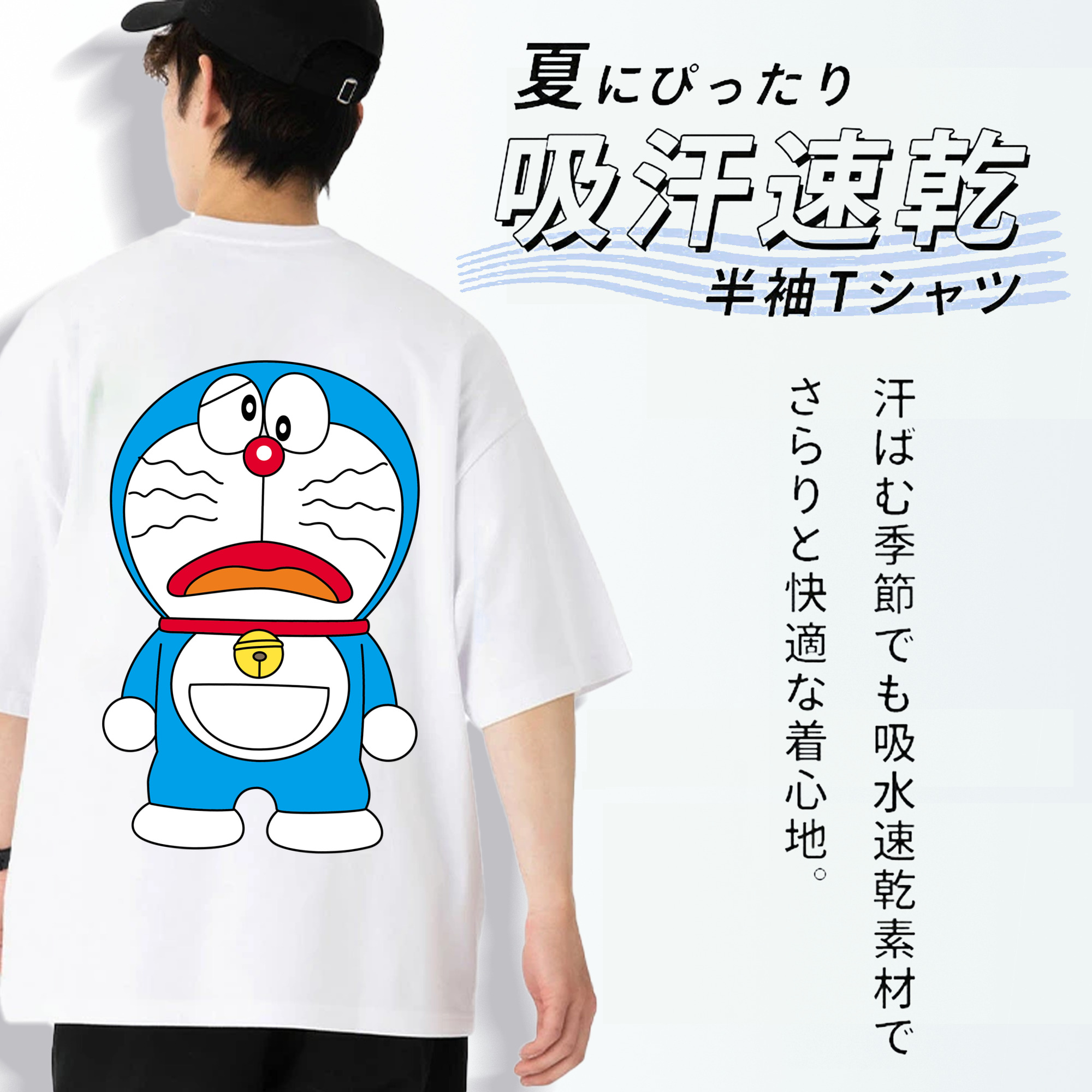 ドラえもん Doraemon 綿100％ メンズ半袖Tシャツ（バックプリント） 通気性