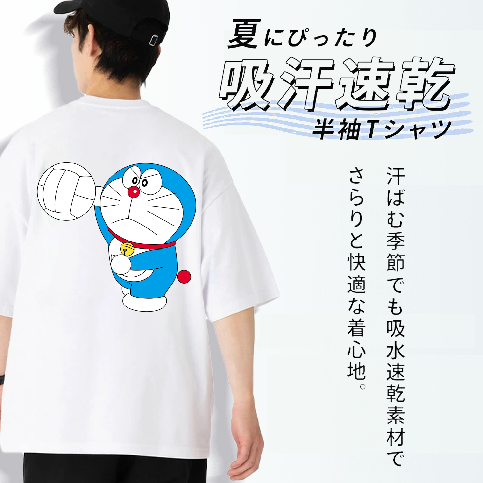 ドラえもん Doraemon 綿100％ メンズ半袖Tシャツ（バックプリント） 通気性