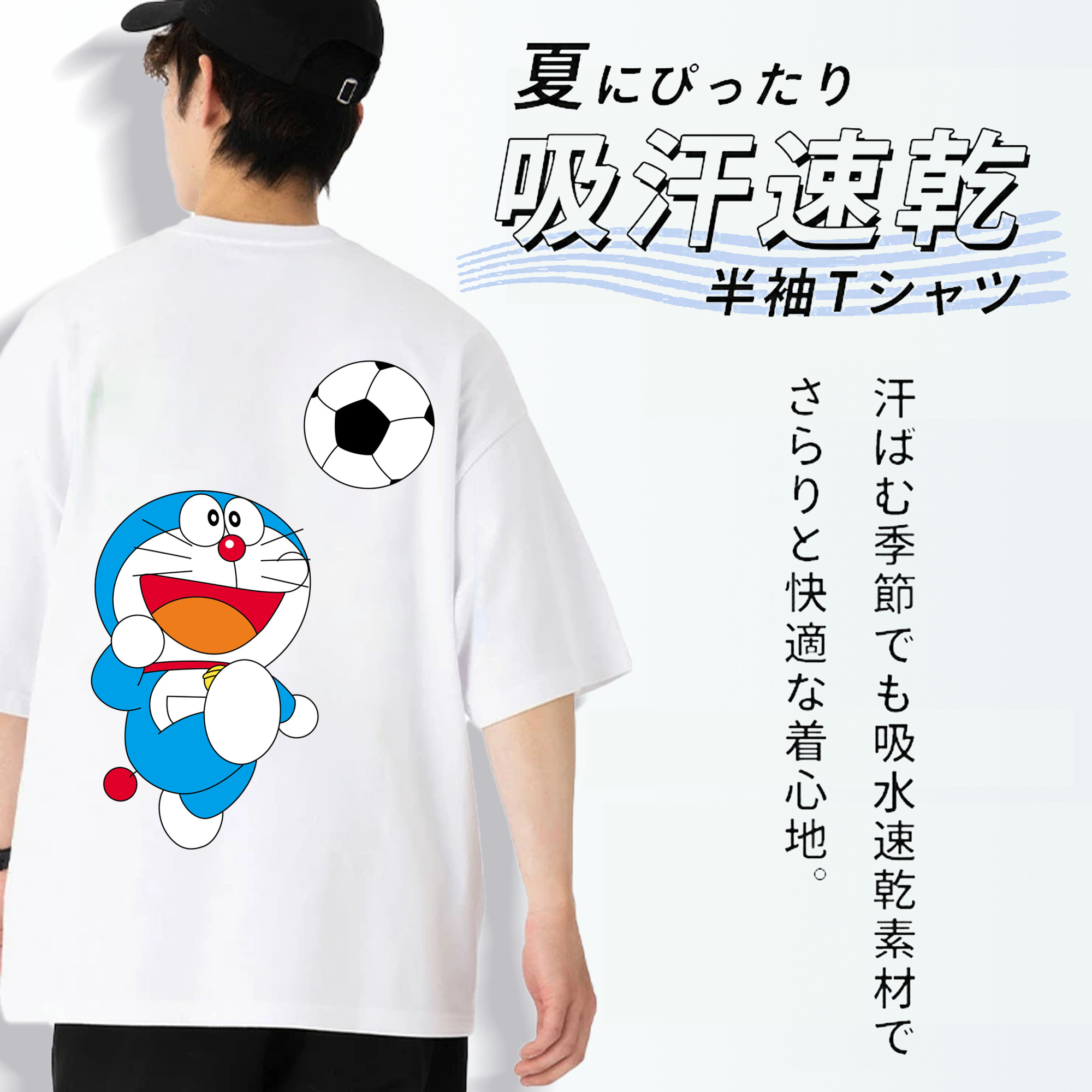 ドラえもん Doraemon 綿100％ メンズ半袖Tシャツ（バックプリント） 通気性