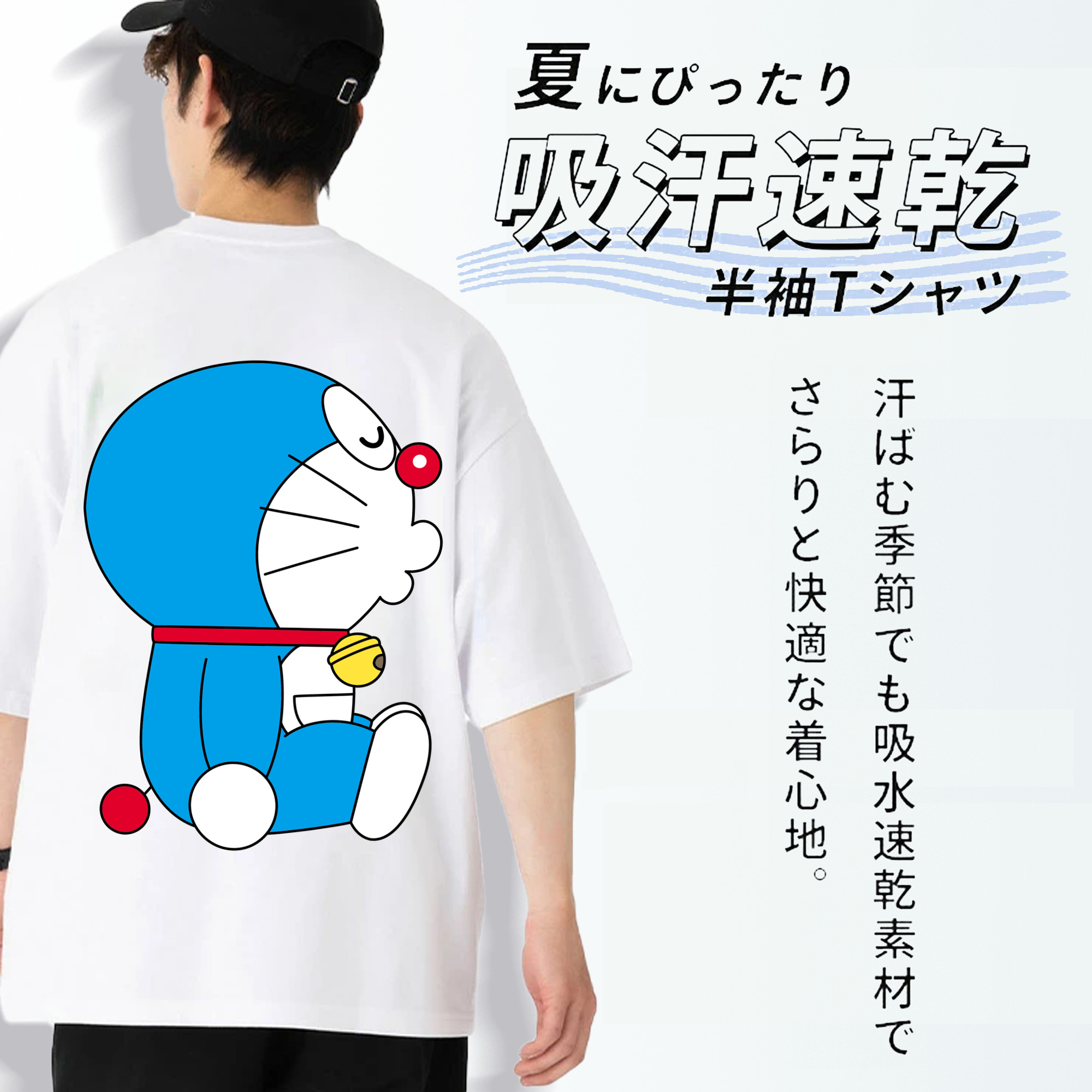 ドラえもん Doraemon 綿100％ メンズ半袖Tシャツ（バックプリント） 通気性