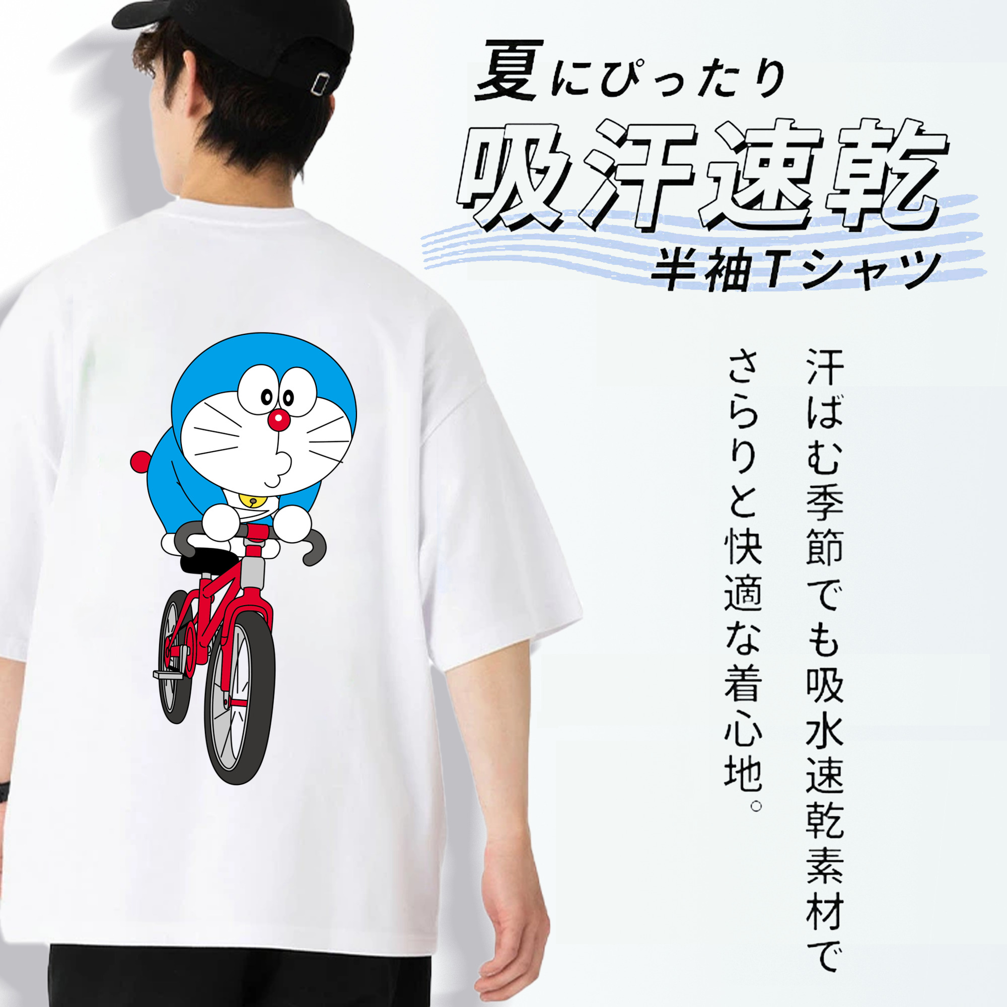 ドラえもん Doraemon 綿100％ メンズ半袖Tシャツ（バックプリント） 通気性