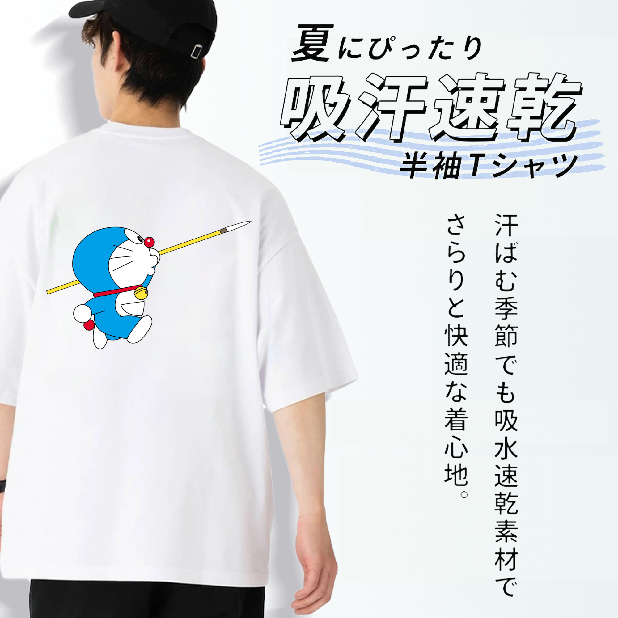 ドラえもん Doraemon 綿100％ メンズ半袖Tシャツ（バックプリント） 通気性